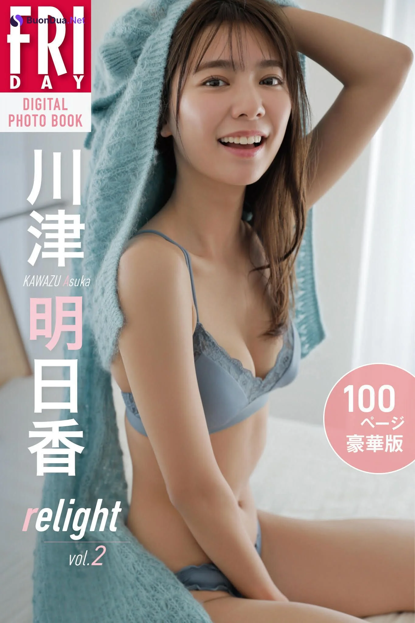 Asuka Kawazu 川津明日香, FRIDAY 2024.03.22 (フライデー 2024年3月22日号) - Photo 16