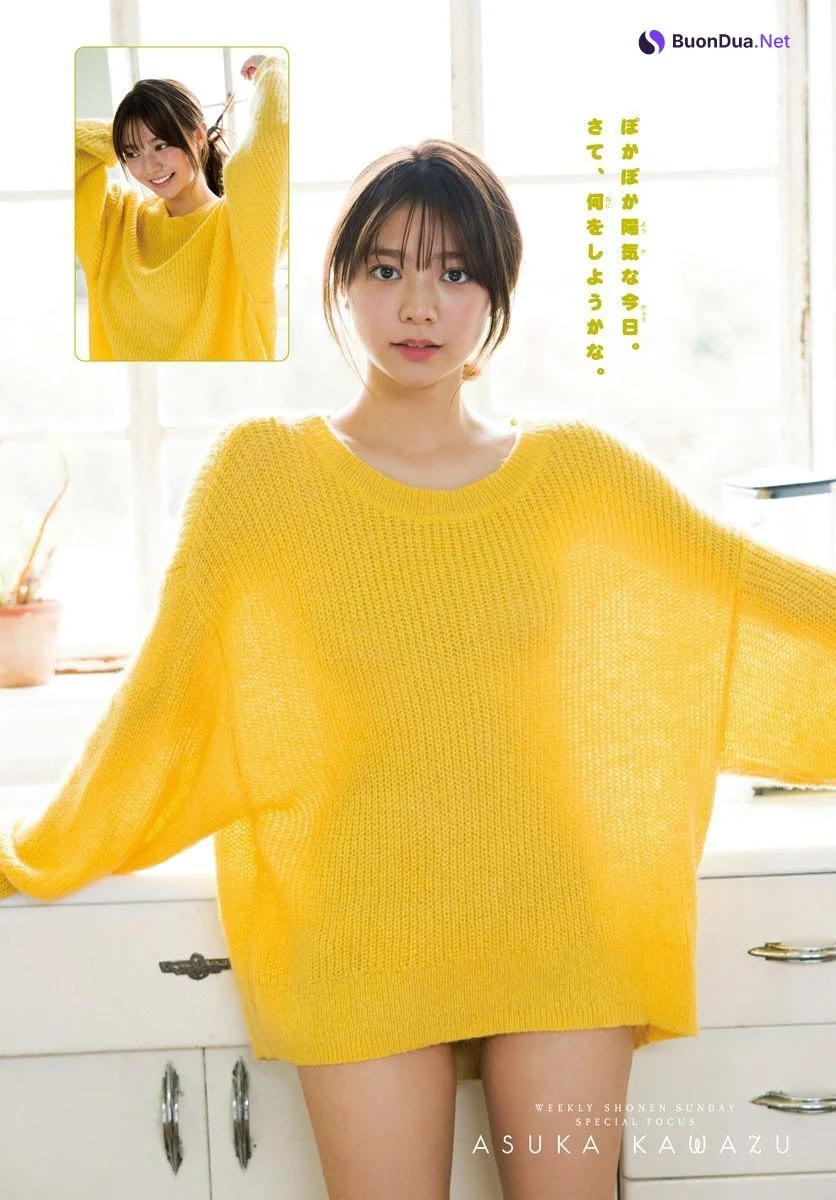 Asuka Kawazu 川津明日香, Shonen Sunday 2021 No.16 (週刊少年サンデー 2021年16号) - Photo 4