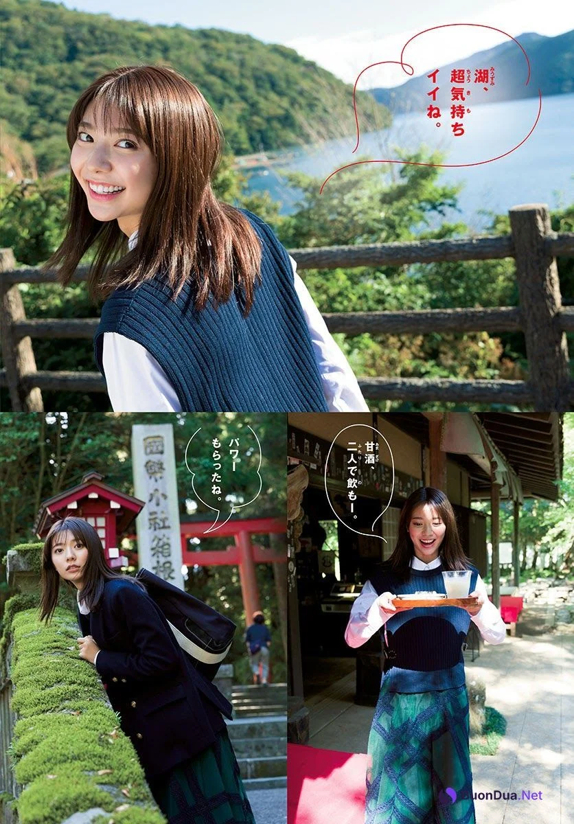 Asuka Kawazu 川津明日香, Shonen Sunday 2021 No.49 (週刊少年サンデー 2021年49号) - Photo 3