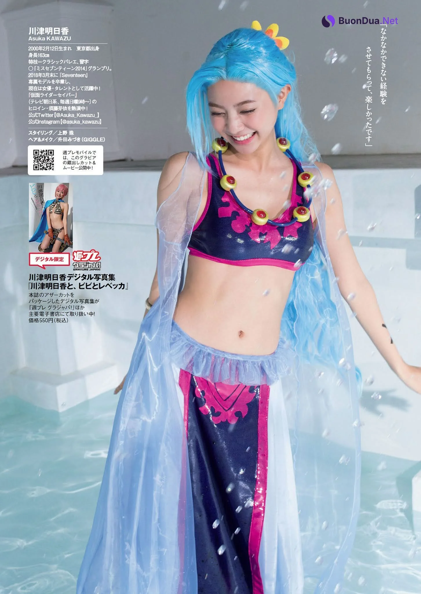 Asuka Kawazu 川津明日香, Weekly Playboy 2021 No.10 (週刊プレイボーイ 2021年10号) - Photo 6