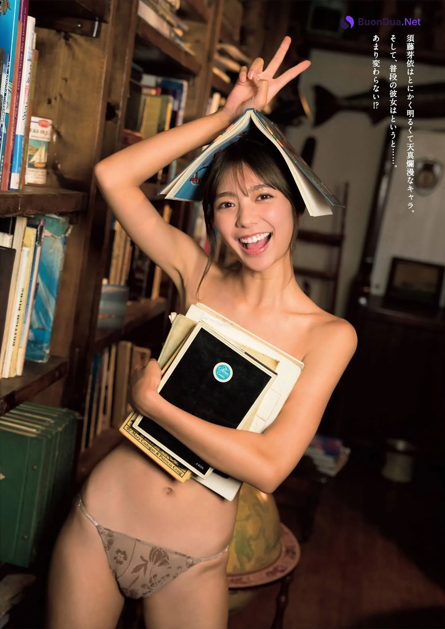Asuka Kawazu 川津明日香, Weekly Playboy 2021 No.39-40 (週刊プレイボーイ 2021年39-40号) - Photo 2