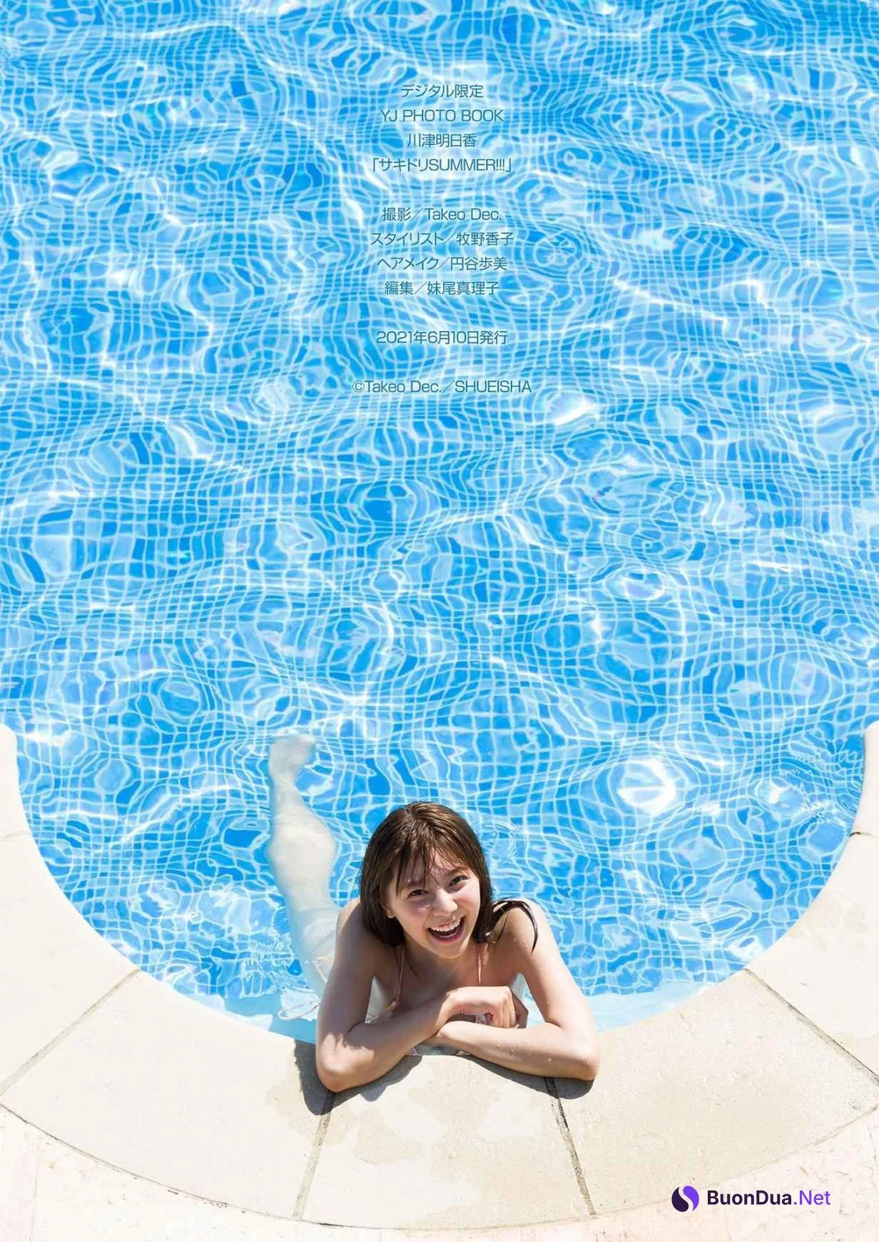 Asuka Kawazu 川津明日香, デジタル限定 YJ Photo Book サキドリSUMMER！！！ Set.01 - Photo 16