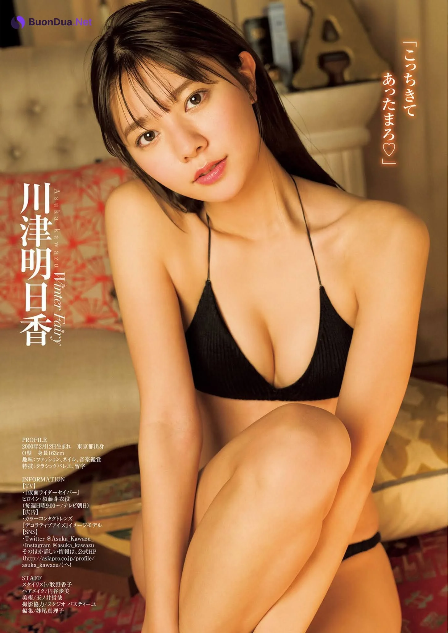 Asuka Kawazu 川津明日香, Young Jump 2021 No.10 (ヤングジャンプ 2021年10号) - Photo 6
