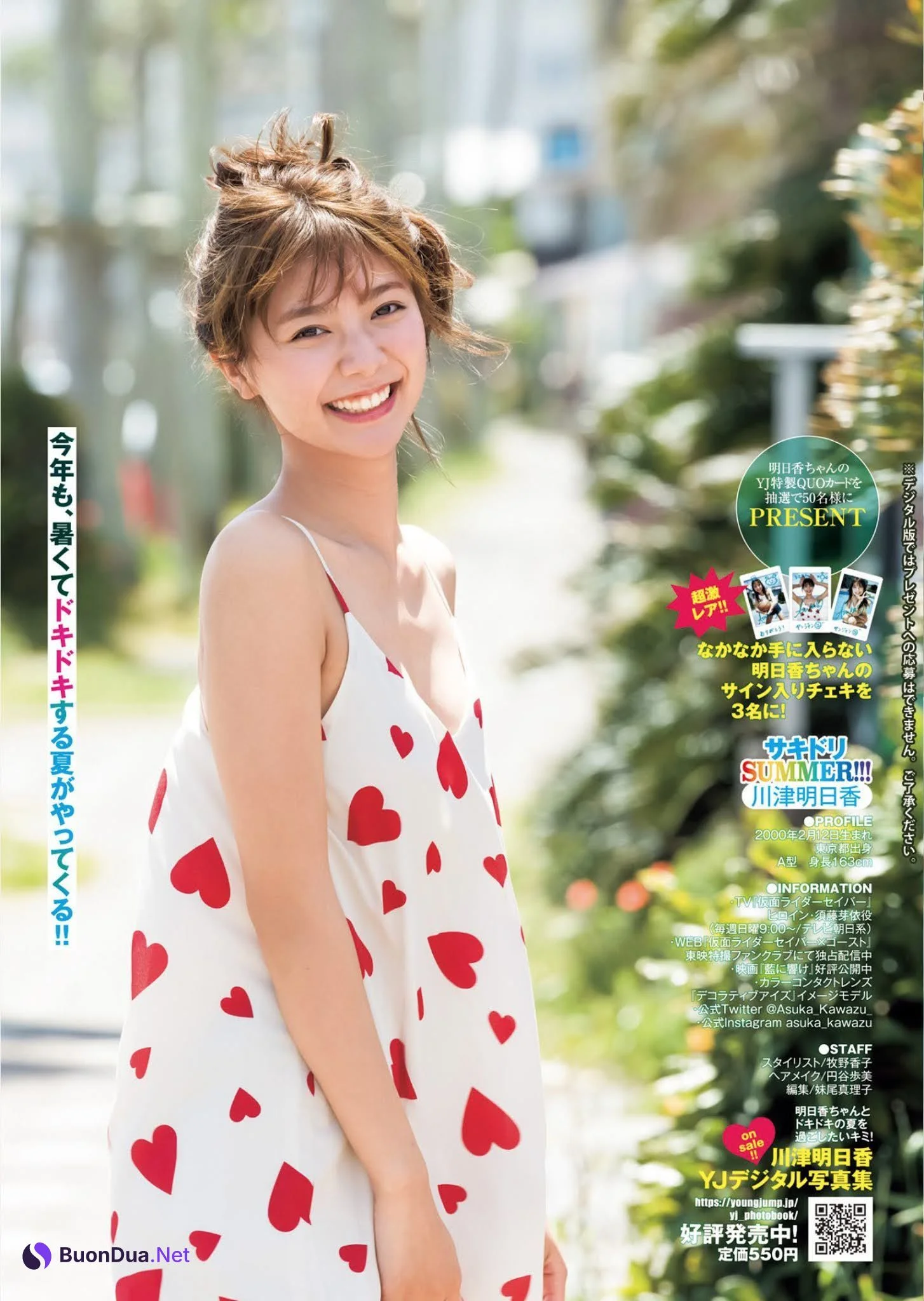 Asuka Kawazu 川津明日香, Young Jump 2021 No.28 (ヤングジャンプ 2021年28号) - Photo 7