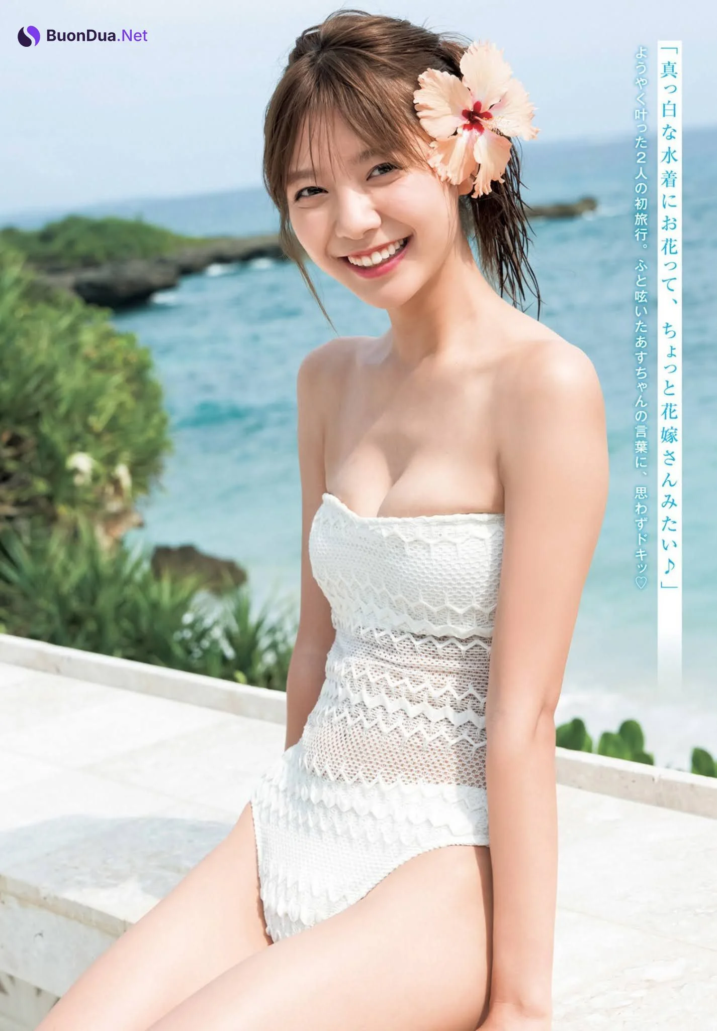 Asuka Kawazu 川津明日香, Young Jump 2021 No.35 (ヤングジャンプ 2021年35号) - Photo 8