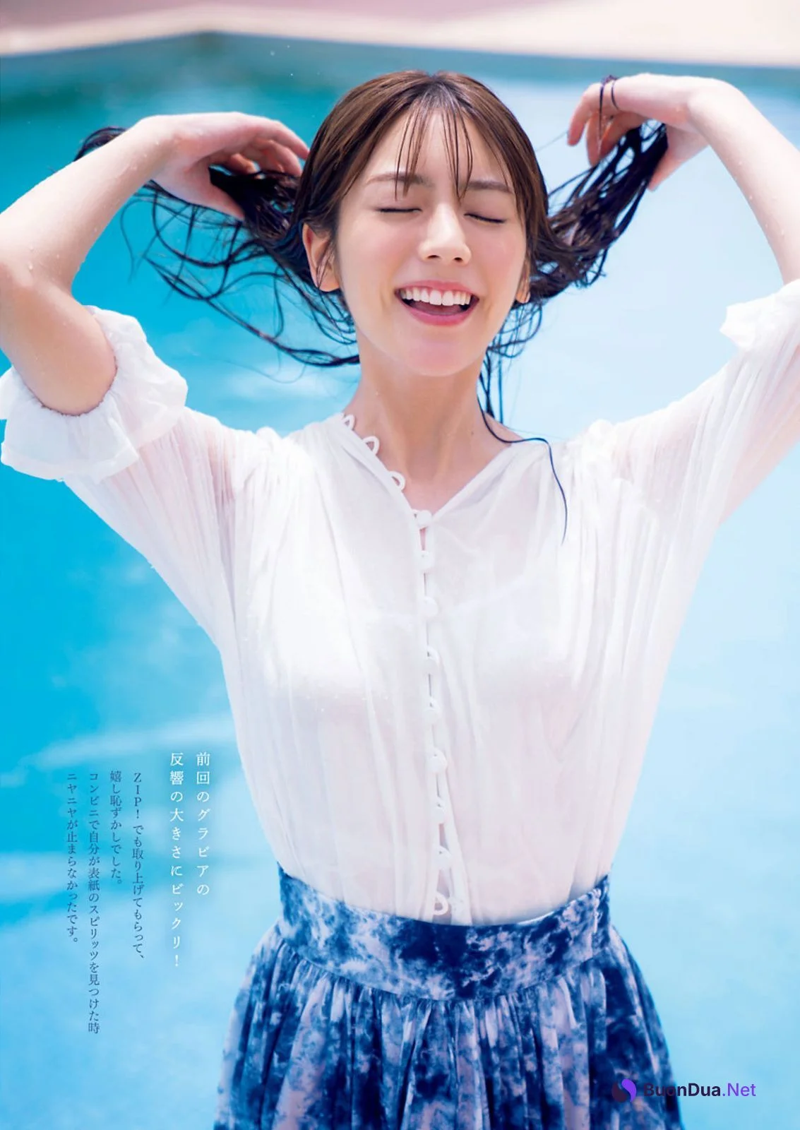 Asuka Kijima 貴島明日香, Big Comic Spirits 2021 No.05-06 (ビッグコミックスピリッツ 2021年05-06号) - Photo 3