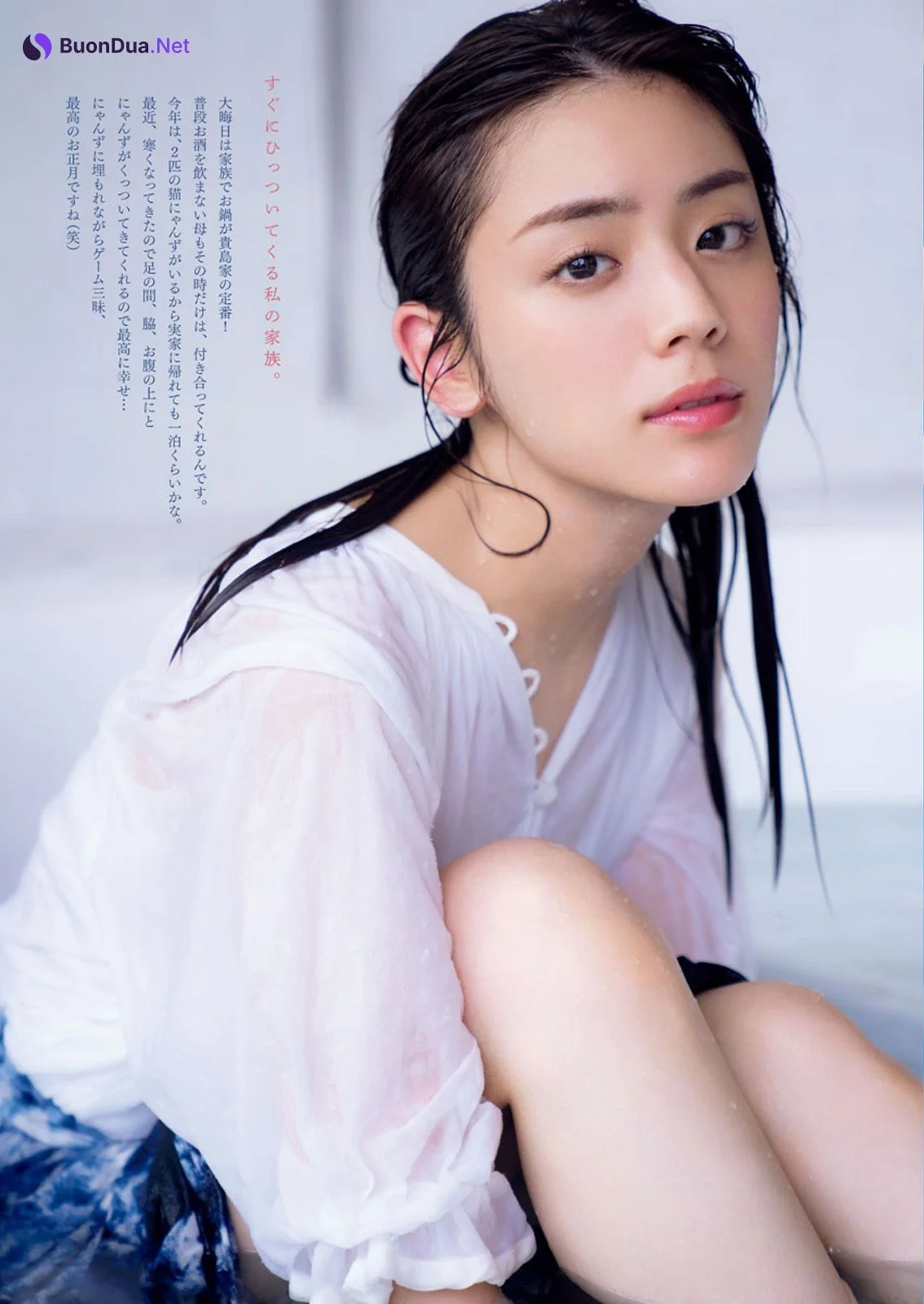 Asuka Kijima 貴島明日香, Big Comic Spirits 2021 No.05-06 (ビッグコミックスピリッツ 2021年05-06号) - Photo 4