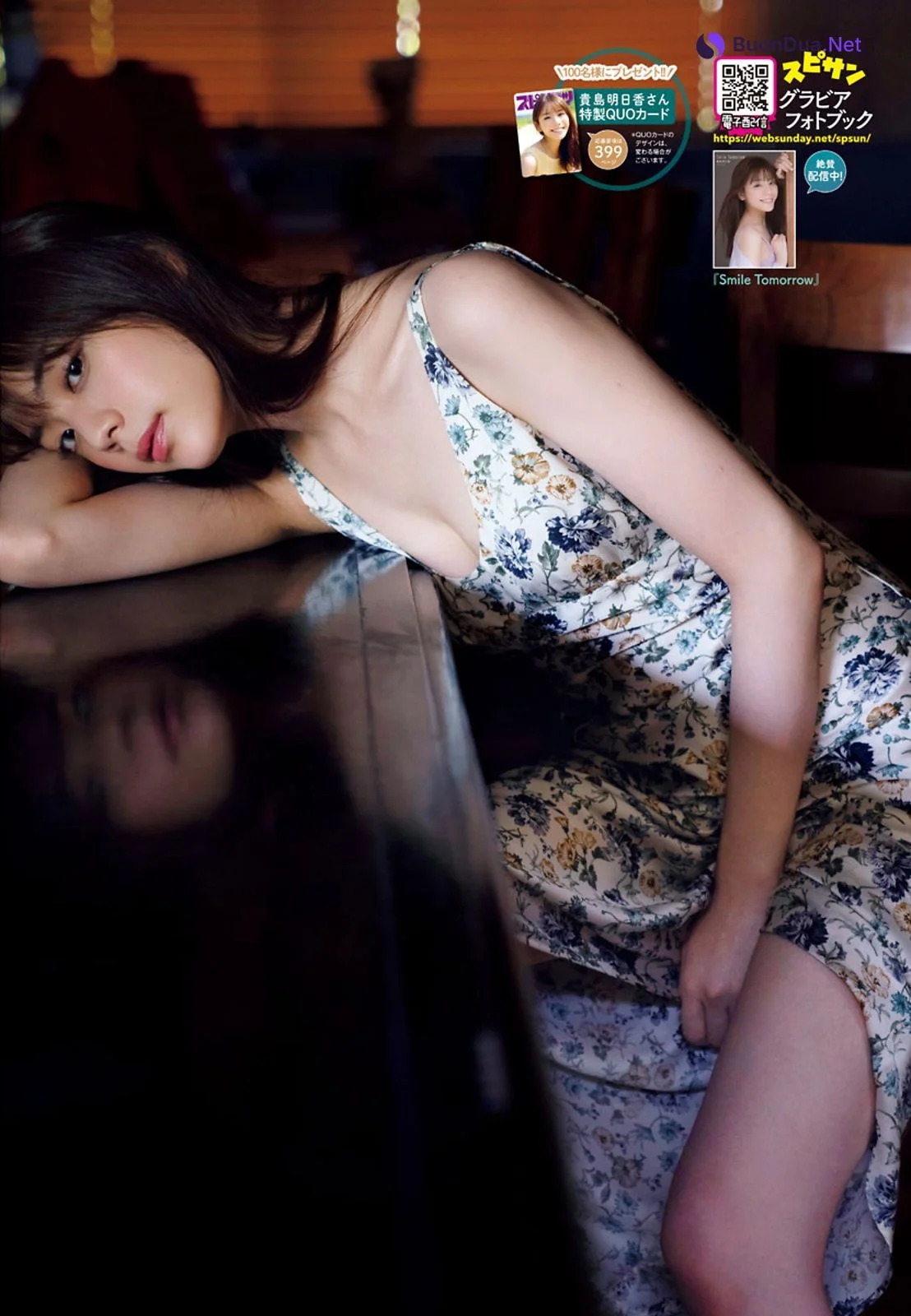 Asuka Kijima 貴島明日香, Big Comic Spirits 2021 No.05-06 (ビッグコミックスピリッツ 2021年05-06号) - Photo 5