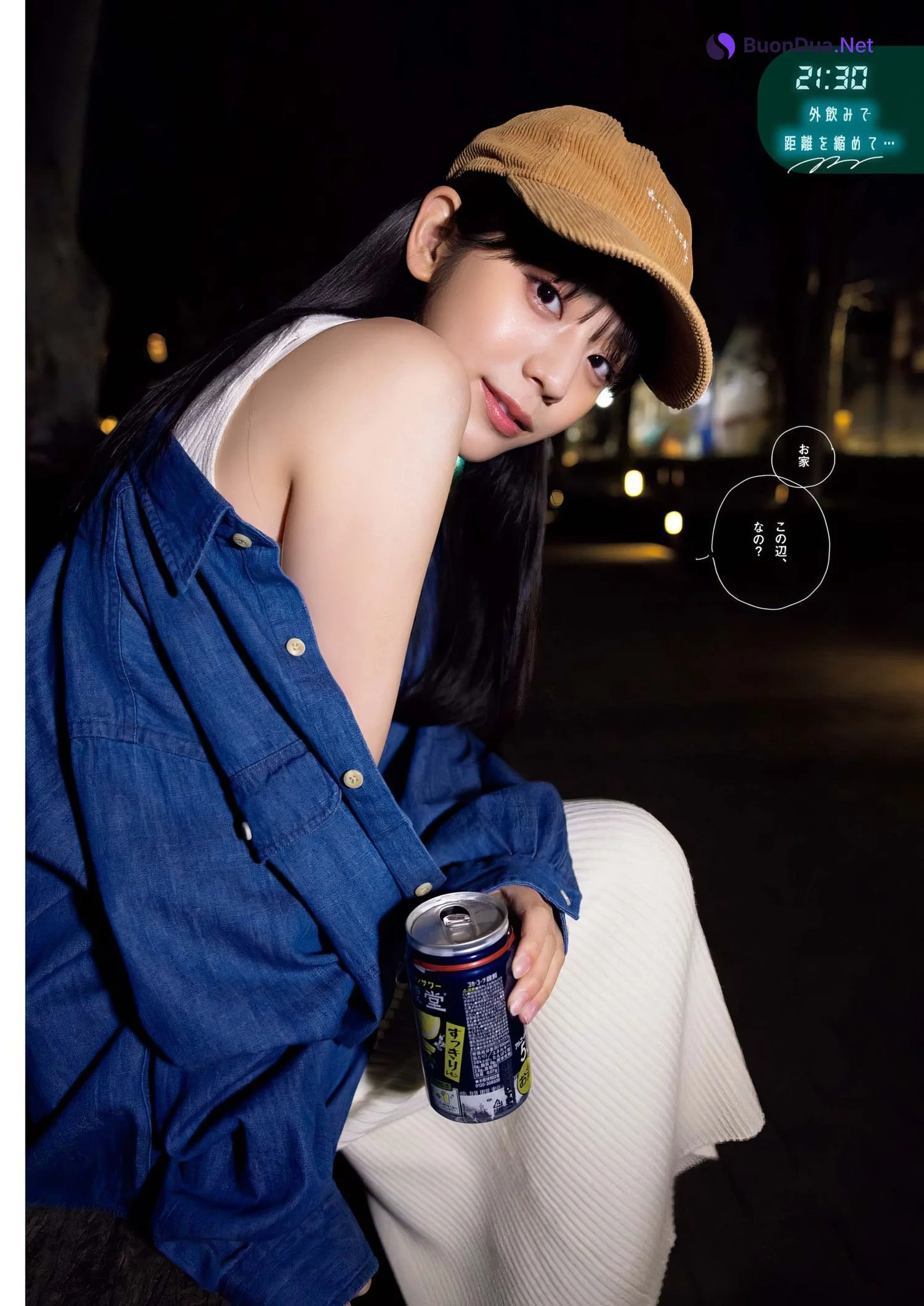 Asuka Kijima 貴島明日香, Big Comic Spirits 2024 No.26 (ビッグコミックスピリッツ 2024年26号) - รูปภาพ 3