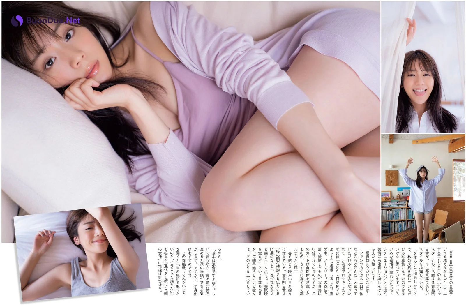 Asuka Kijima 貴島明日香, FLASH 2022.03.27 (フラッシュ 2022年3月27日号) - Photo 2