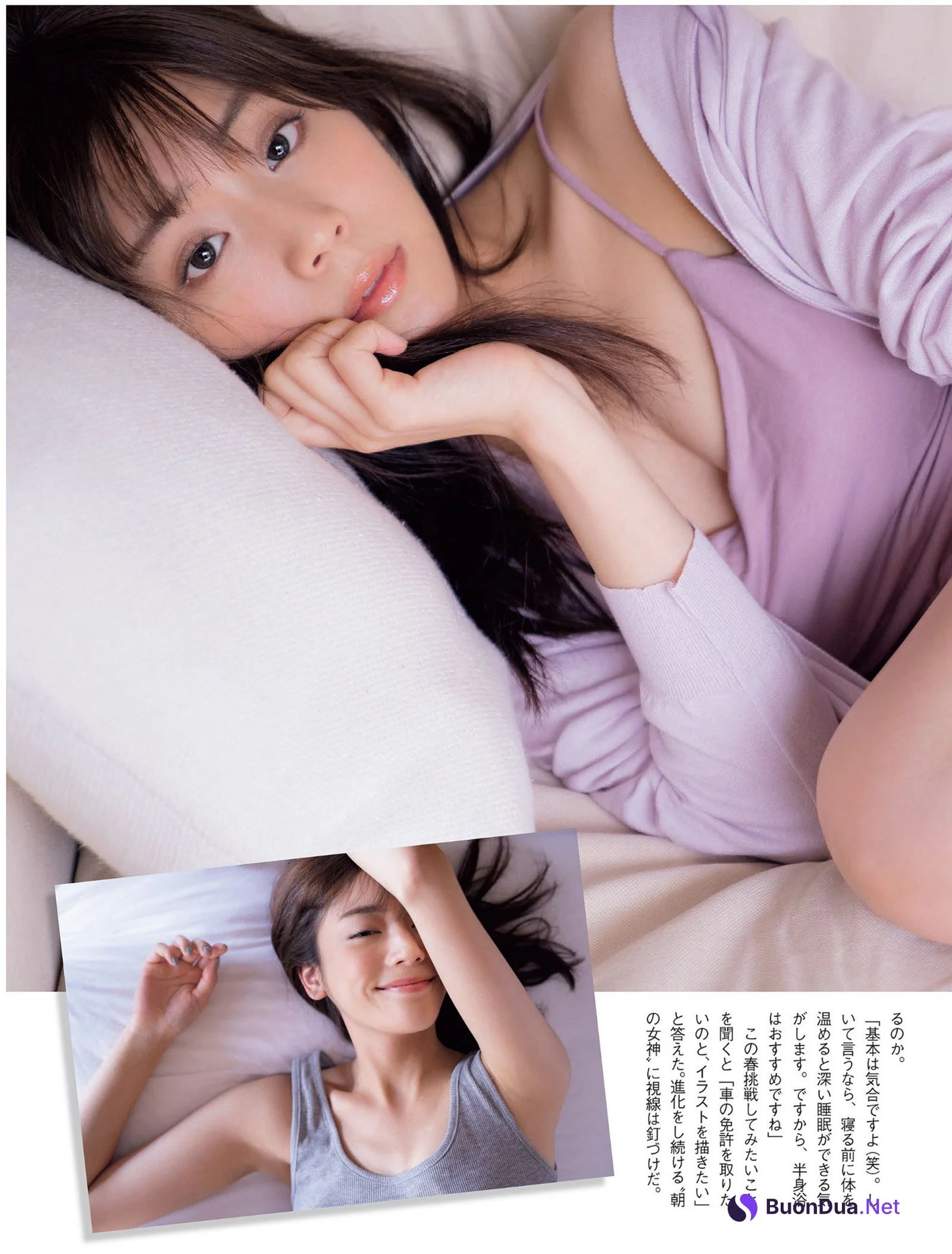 Asuka Kijima 貴島明日香, FLASH 2022.03.27 (フラッシュ 2022年3月27日号) - Photo 3
