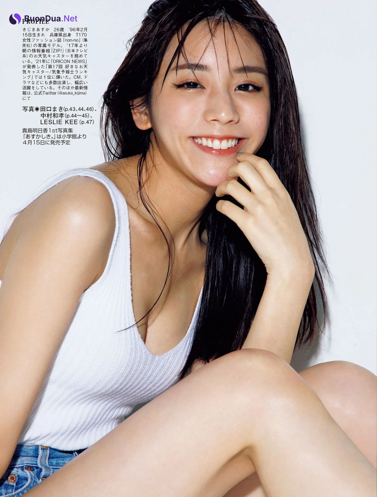 Asuka Kijima 貴島明日香, FLASH 2022.03.27 (フラッシュ 2022年3月27日号) - Photo 6