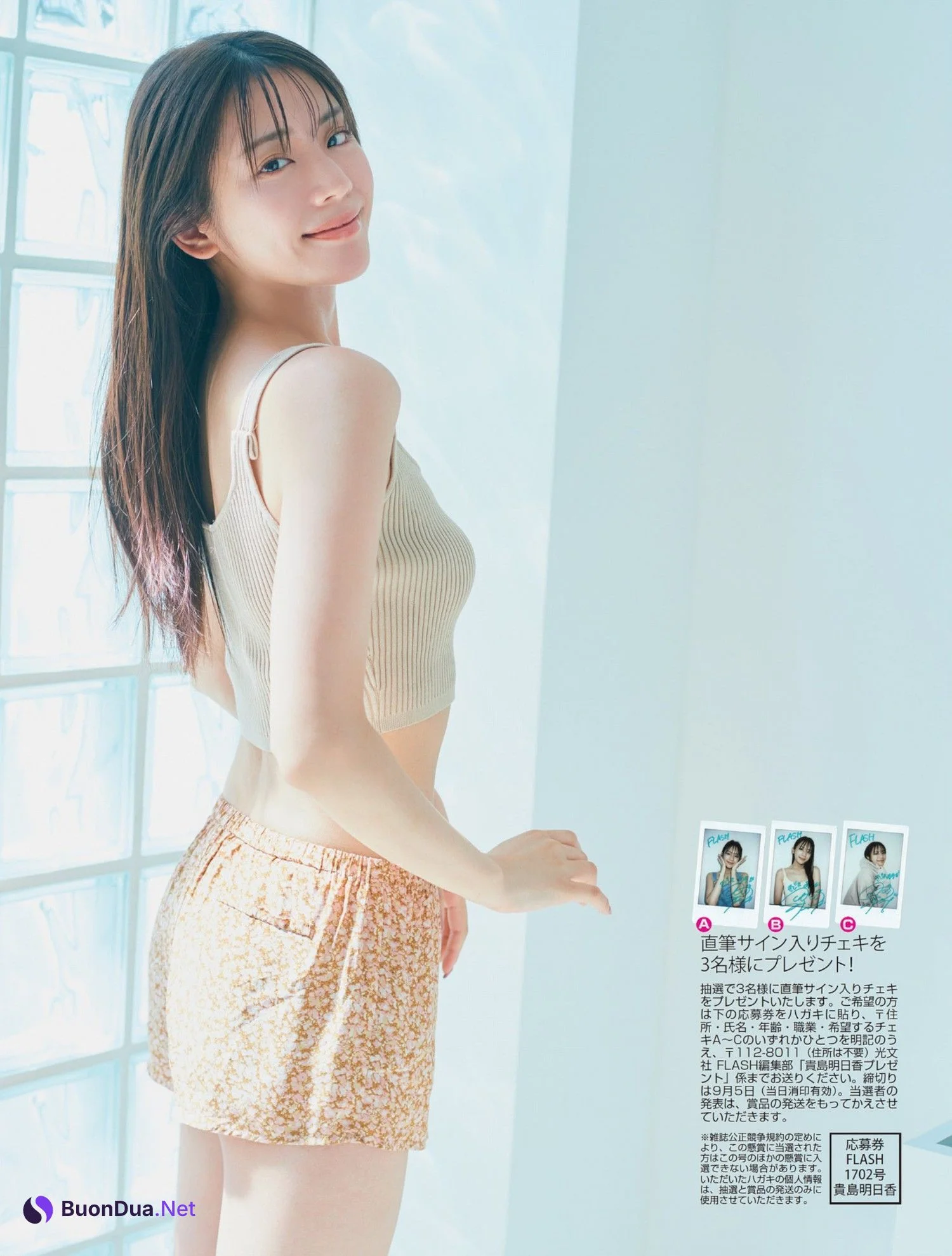 Asuka Kijima 貴島明日香, FLASH 2023.09.12 (フラッシュ 2023年9月12日号) - Photo 11