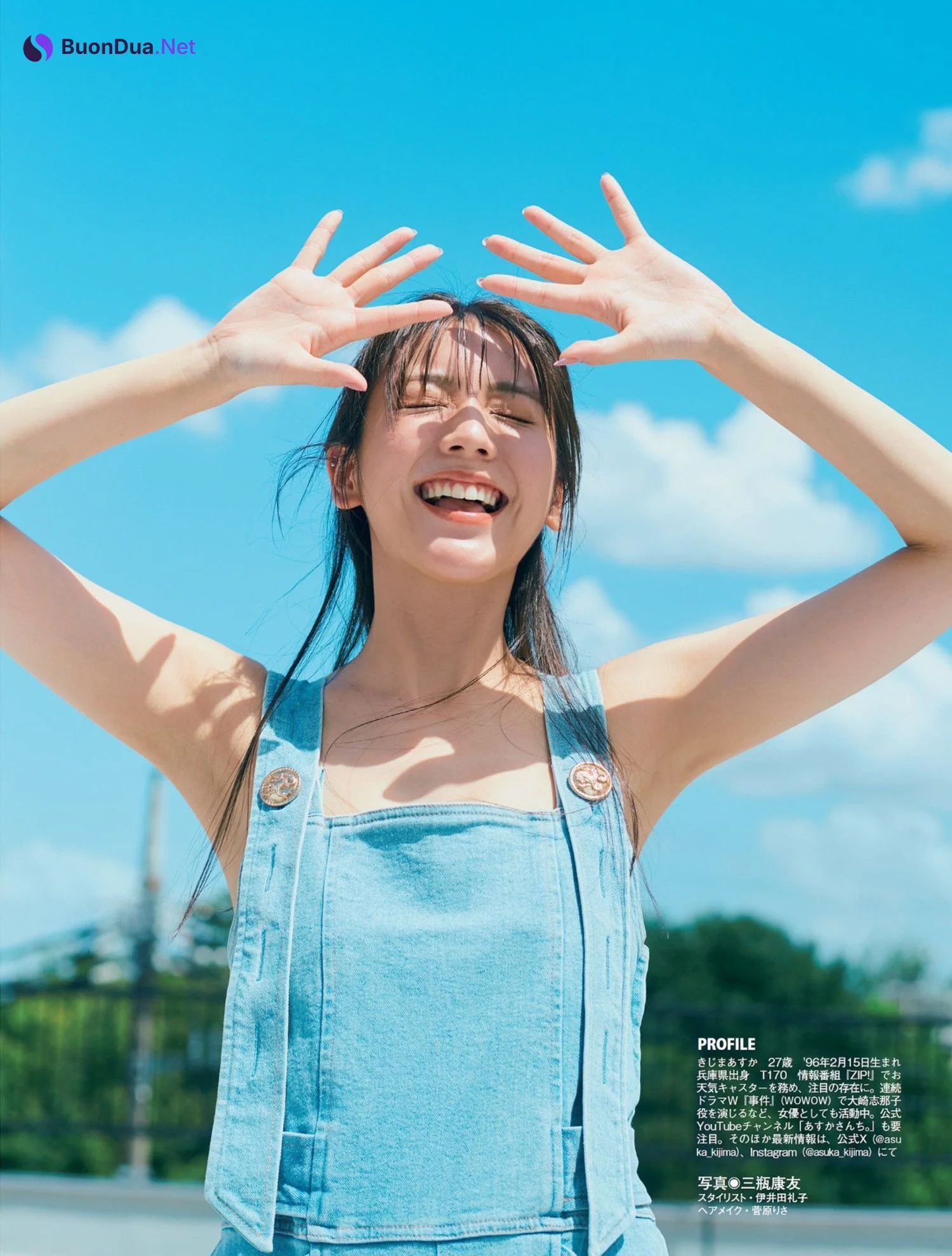 Asuka Kijima 貴島明日香, FLASH 2023.09.12 (フラッシュ 2023年9月12日号) - Photo 12