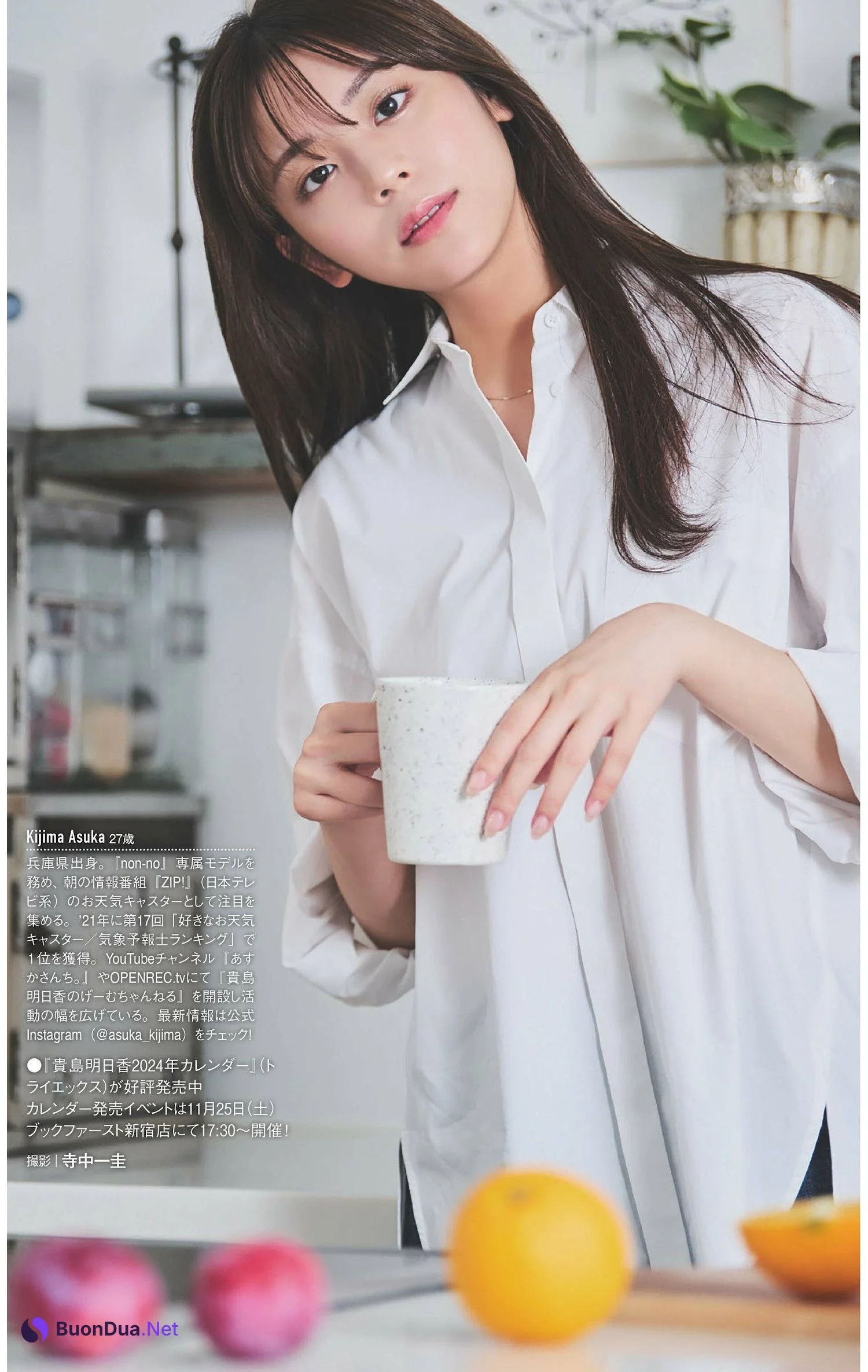 Asuka Kijima 貴島明日香, FRIDAY 2023.12.01 (フライデー 2023年12月1日号) - รูปภาพ 4