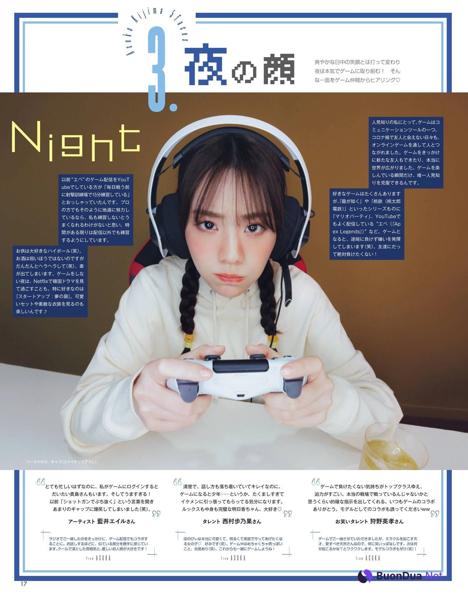 Asuka Kijima 貴島明日香, Non-No ノンノ Magazine 2022.06 - Photo 5