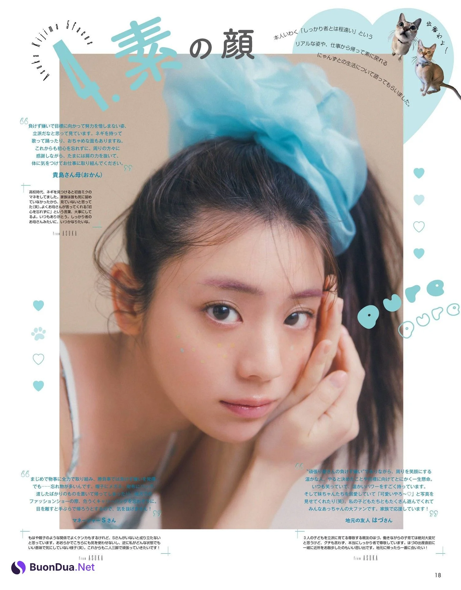 Asuka Kijima 貴島明日香, Non-No ノンノ Magazine 2022.06 - Photo 6