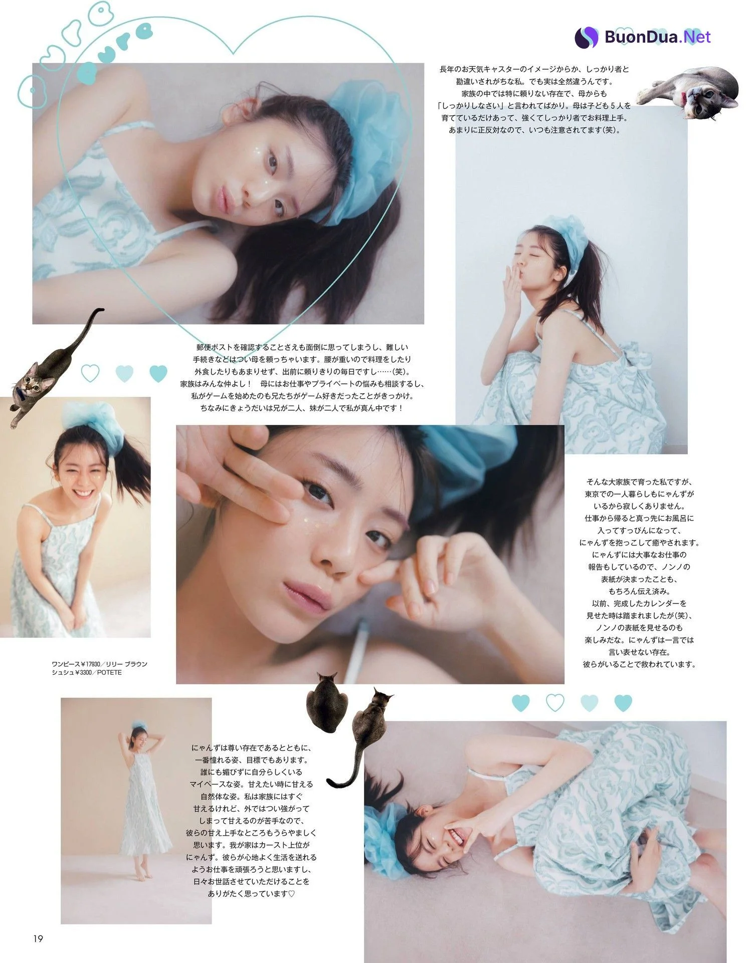 Asuka Kijima 貴島明日香, Non-No ノンノ Magazine 2022.06 - Photo 7