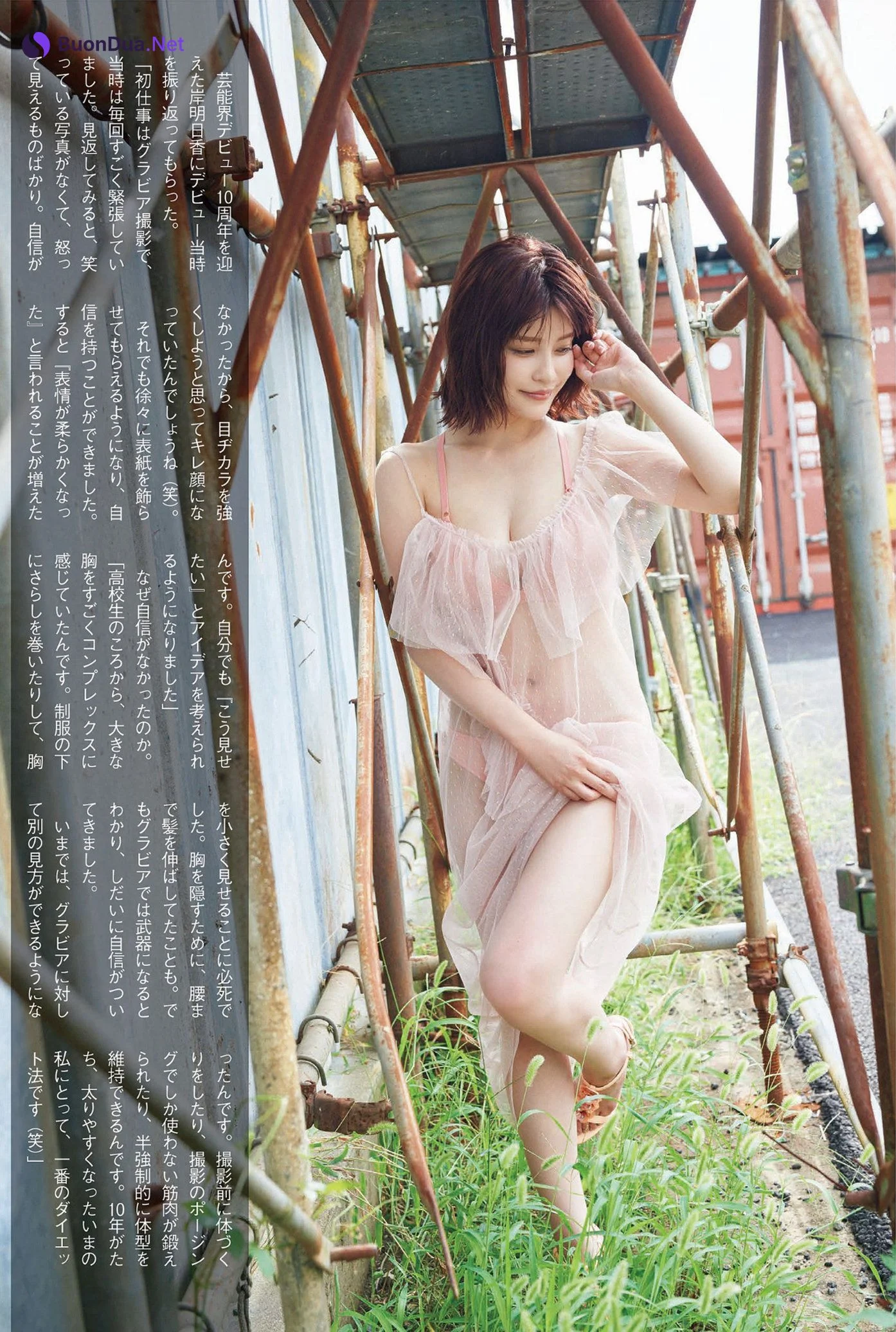 Asuka Kishi 岸明日香, FLASH 2022.10.18 (フラッシュ 2022年10月18日号) - Photo 2