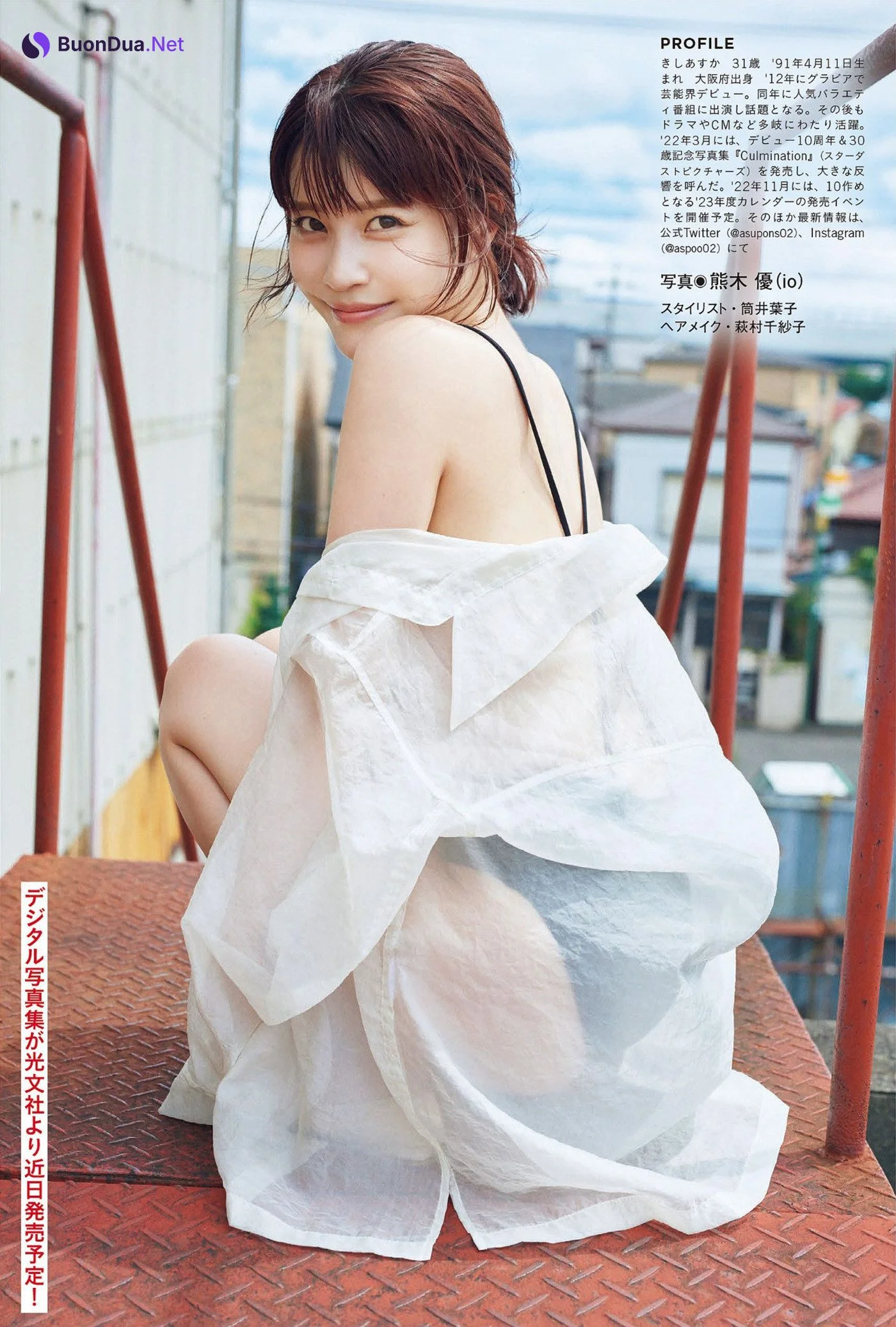 Asuka Kishi 岸明日香, FLASH 2022.10.18 (フラッシュ 2022年10月18日号) - Photo 9