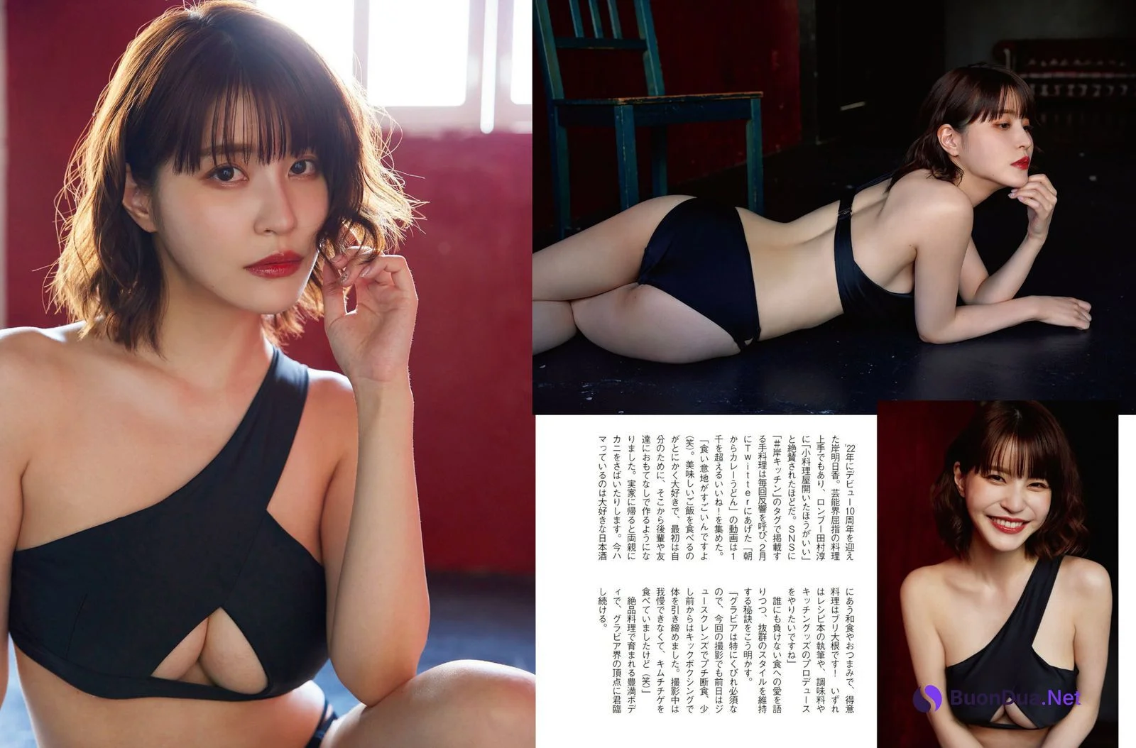 Asuka Kishi 岸明日香, FLASH 2023.04.04 (フラッシュ 2023年4月4日号) - Photo 2