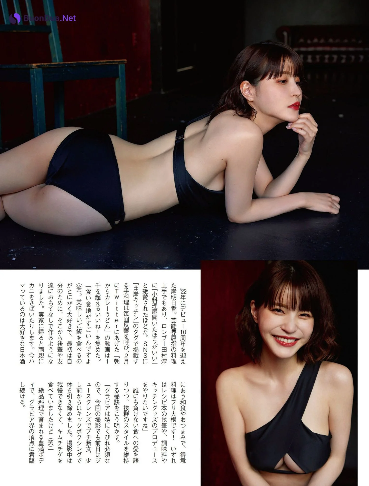 Asuka Kishi 岸明日香, FLASH 2023.04.04 (フラッシュ 2023年4月4日号) - Photo 4