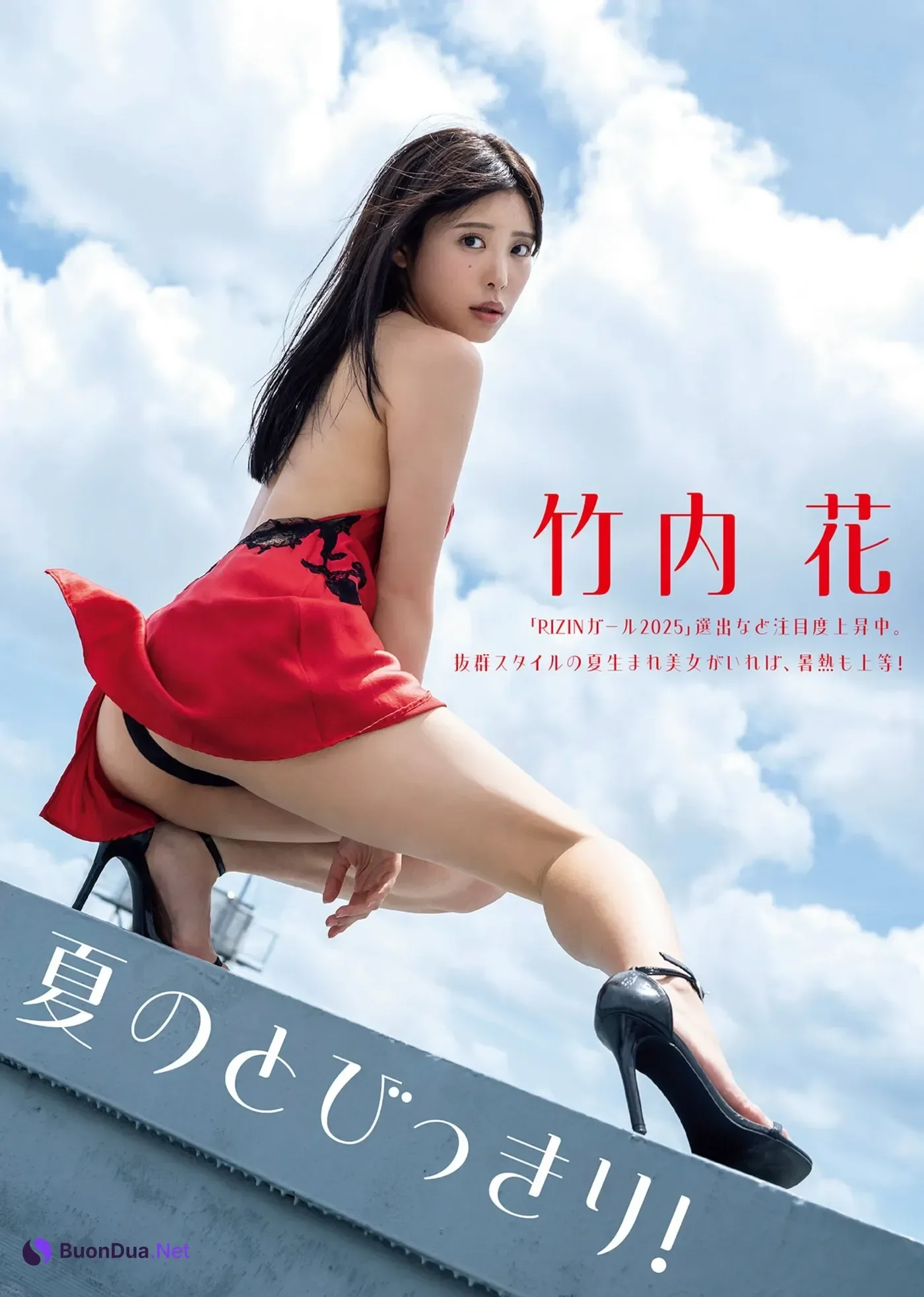 Asuka Kishi 岸明日香, Hana Takeuchi 竹内花, FLASH 2025.09.02 (フラッシュ 2025年9月2日号) - Photo 6