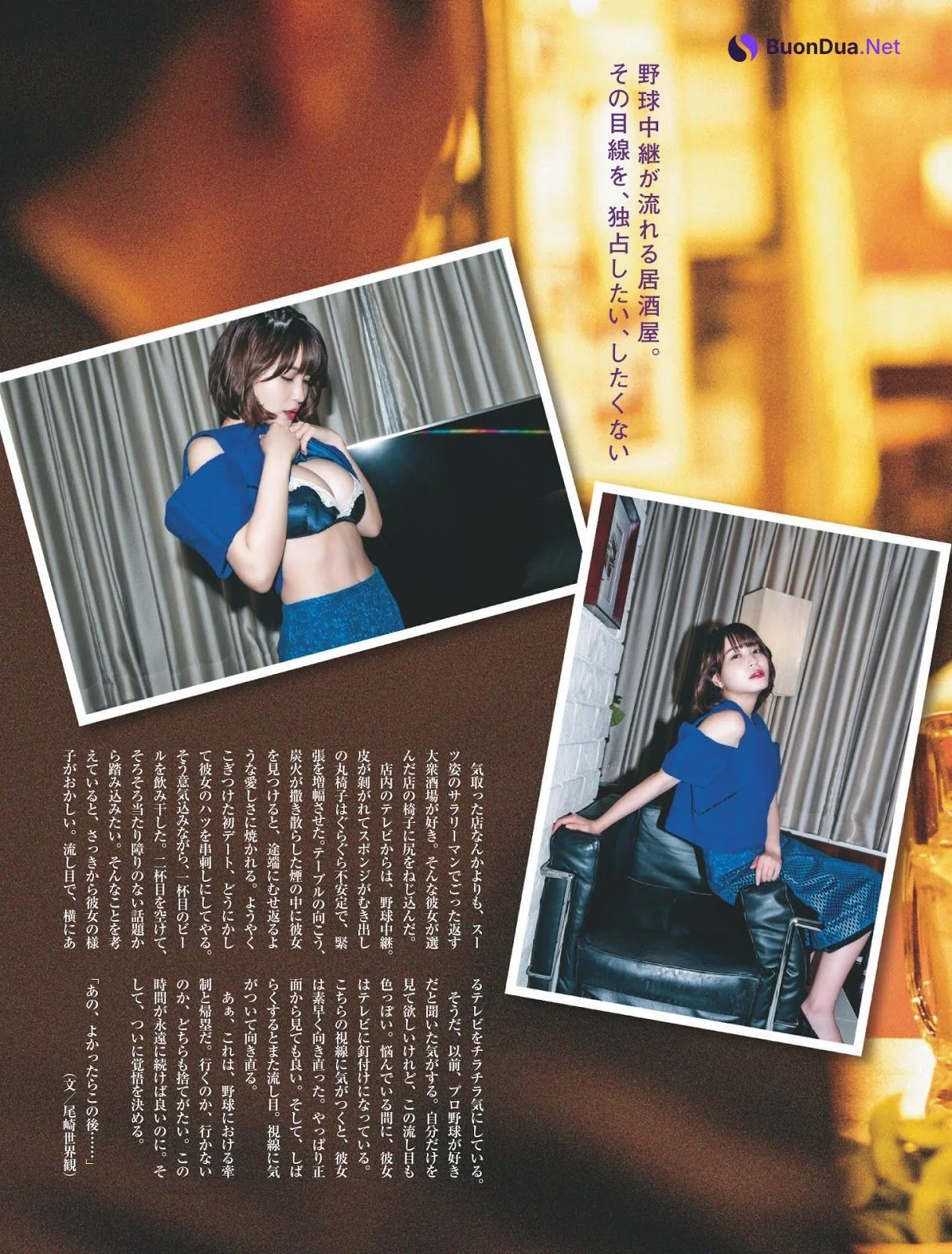 Asuka Kishi 岸明日香, Weekly SPA! 2019.03.12 (週刊SPA! 2019年3月12日号) - Photo 2