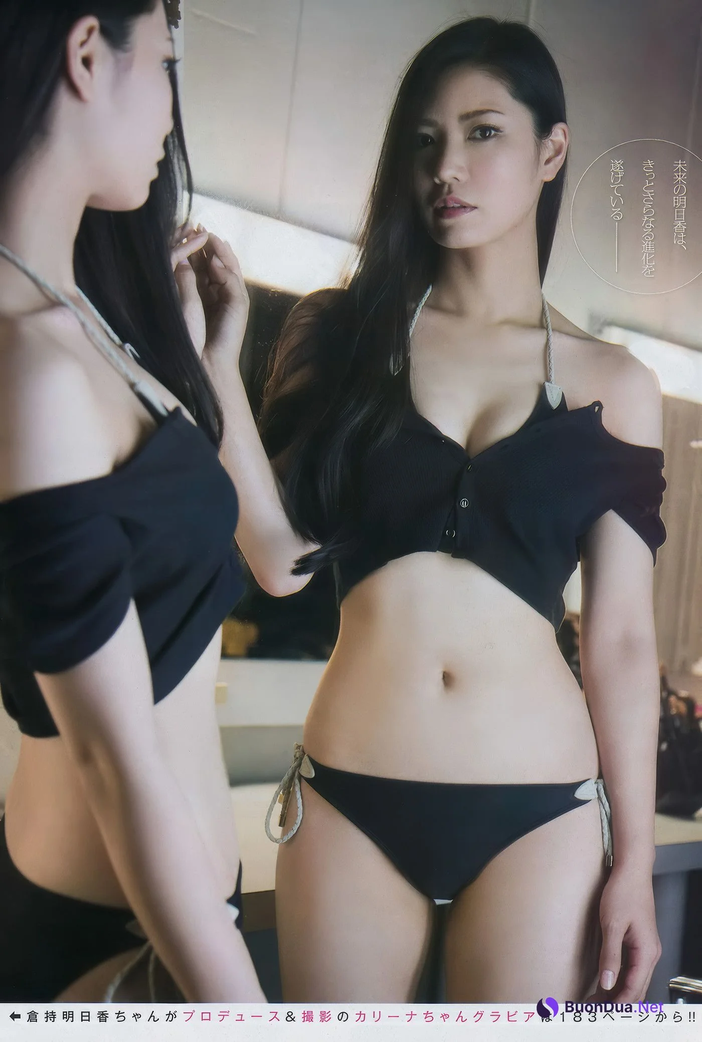 Asuka Kuramochi 倉持明日香, Young Champion 2017 No.02 (ヤングチャンピオン 2017年2号) - Photo 13