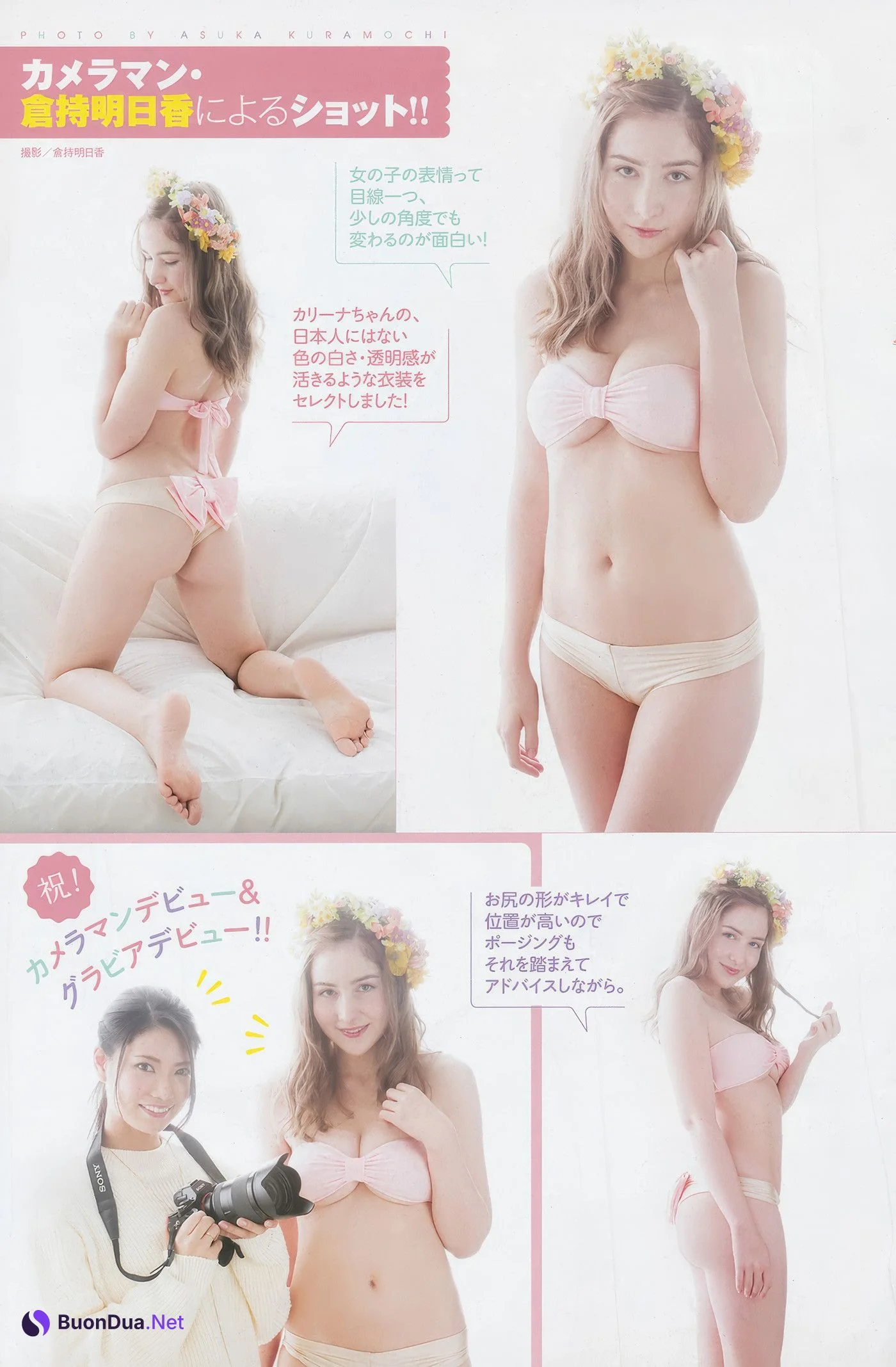 Asuka Kuramochi 倉持明日香, Young Champion 2017 No.02 (ヤングチャンピオン 2017年2号) - Photo 17