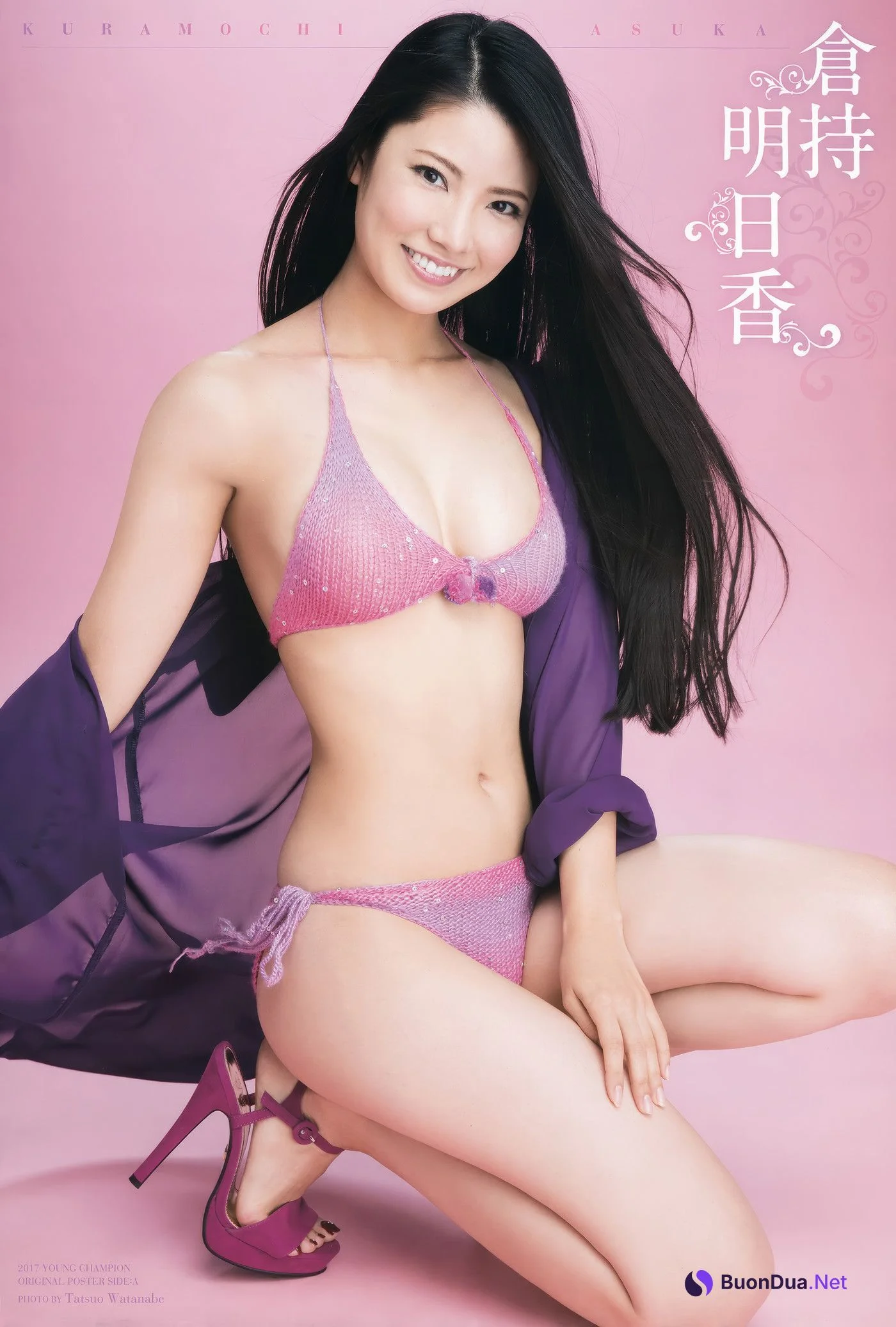 Asuka Kuramochi 倉持明日香, Young Champion 2017 No.02 (ヤングチャンピオン 2017年2号) - Photo 2
