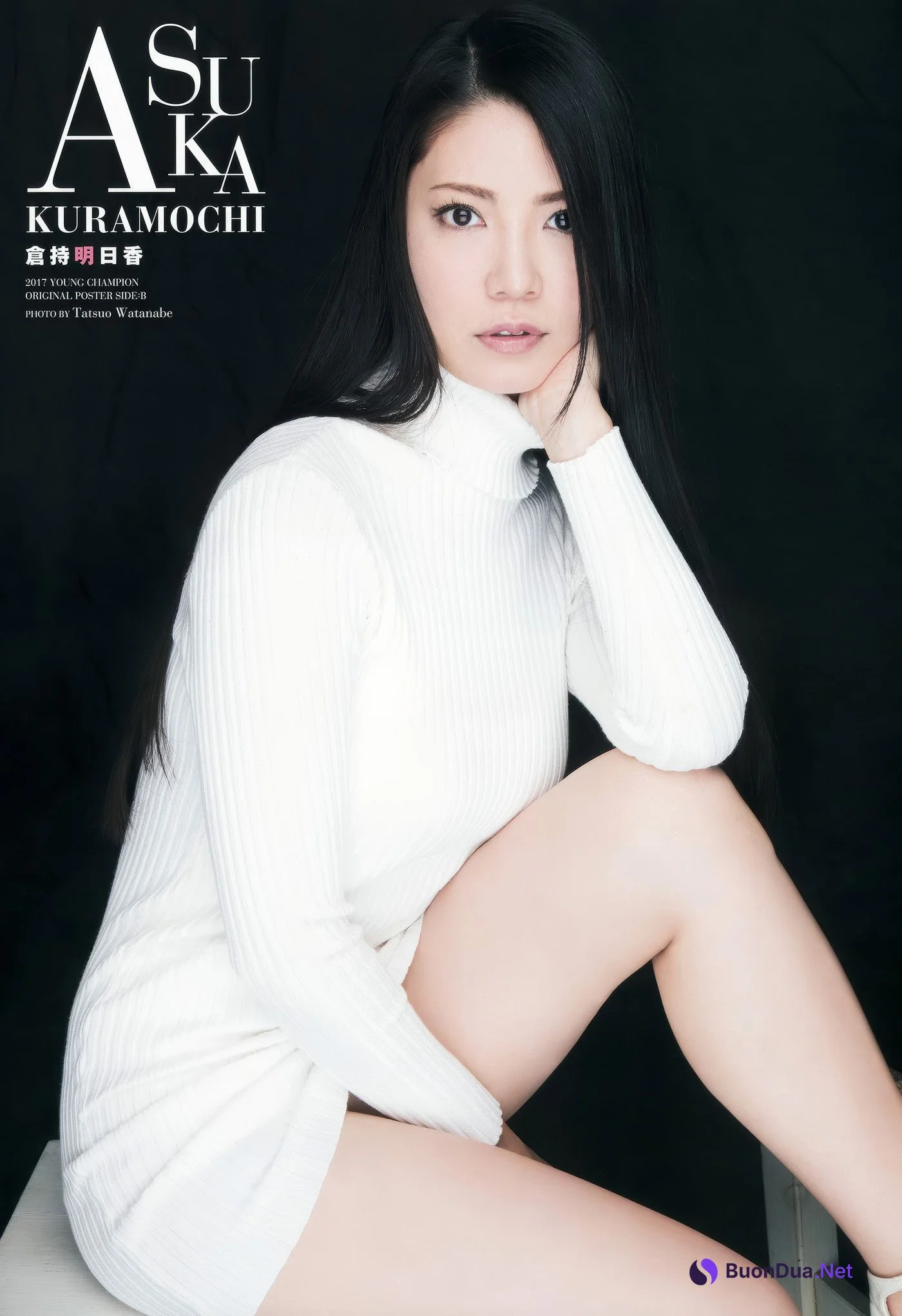Asuka Kuramochi 倉持明日香, Young Champion 2017 No.02 (ヤングチャンピオン 2017年2号) - Photo 3