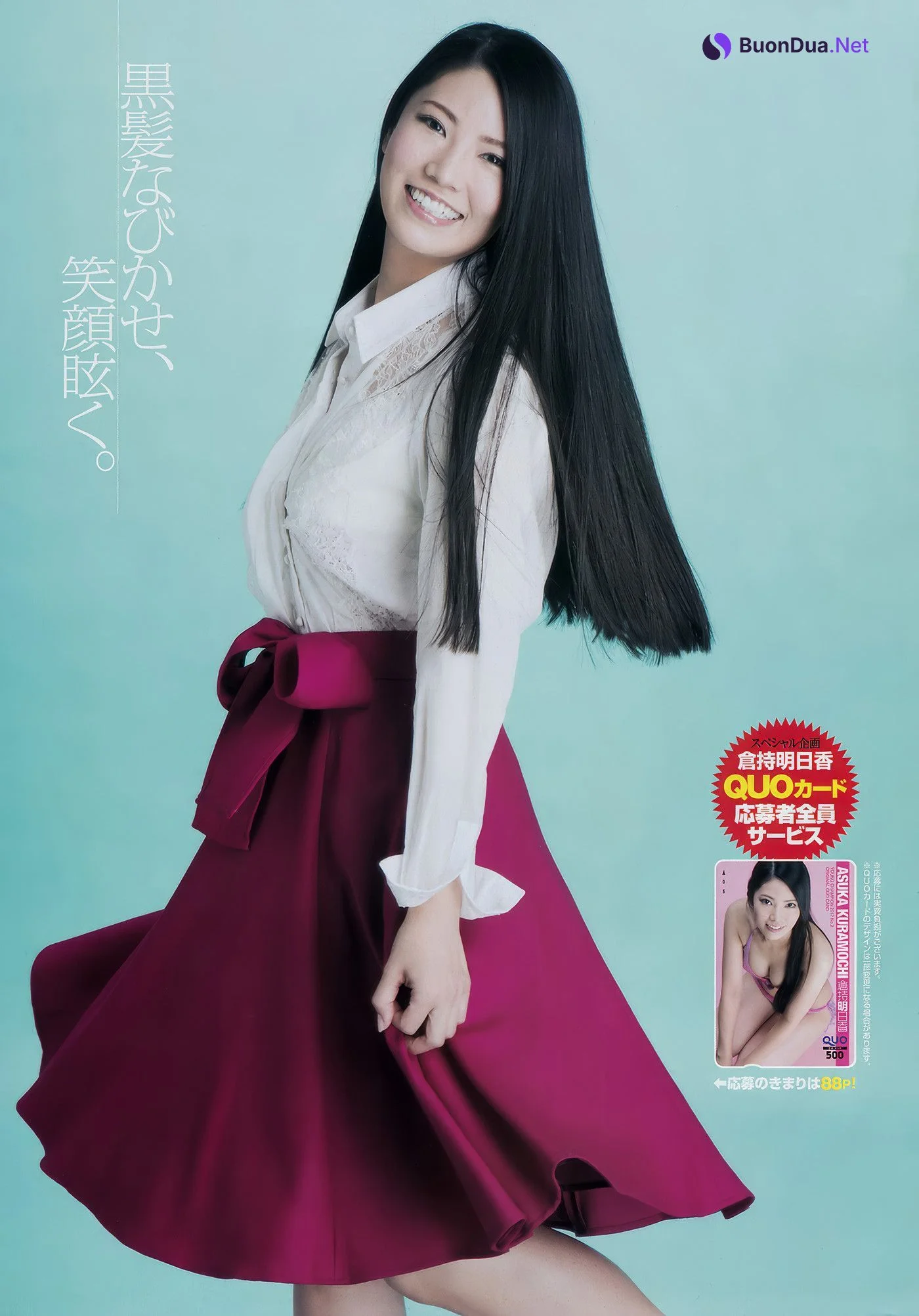 Asuka Kuramochi 倉持明日香, Young Champion 2017 No.02 (ヤングチャンピオン 2017年2号) - Photo 6
