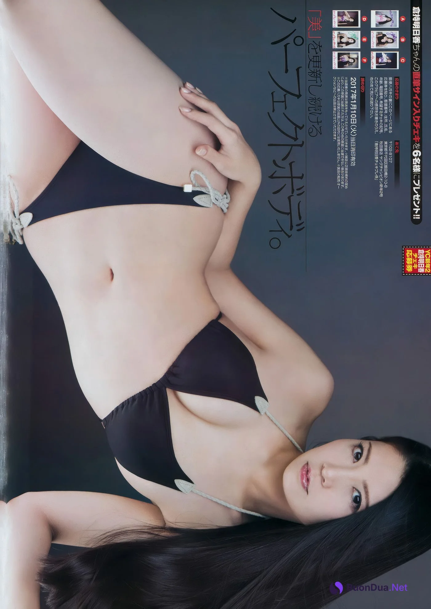 Asuka Kuramochi 倉持明日香, Young Champion 2017 No.02 (ヤングチャンピオン 2017年2号) - Photo 9