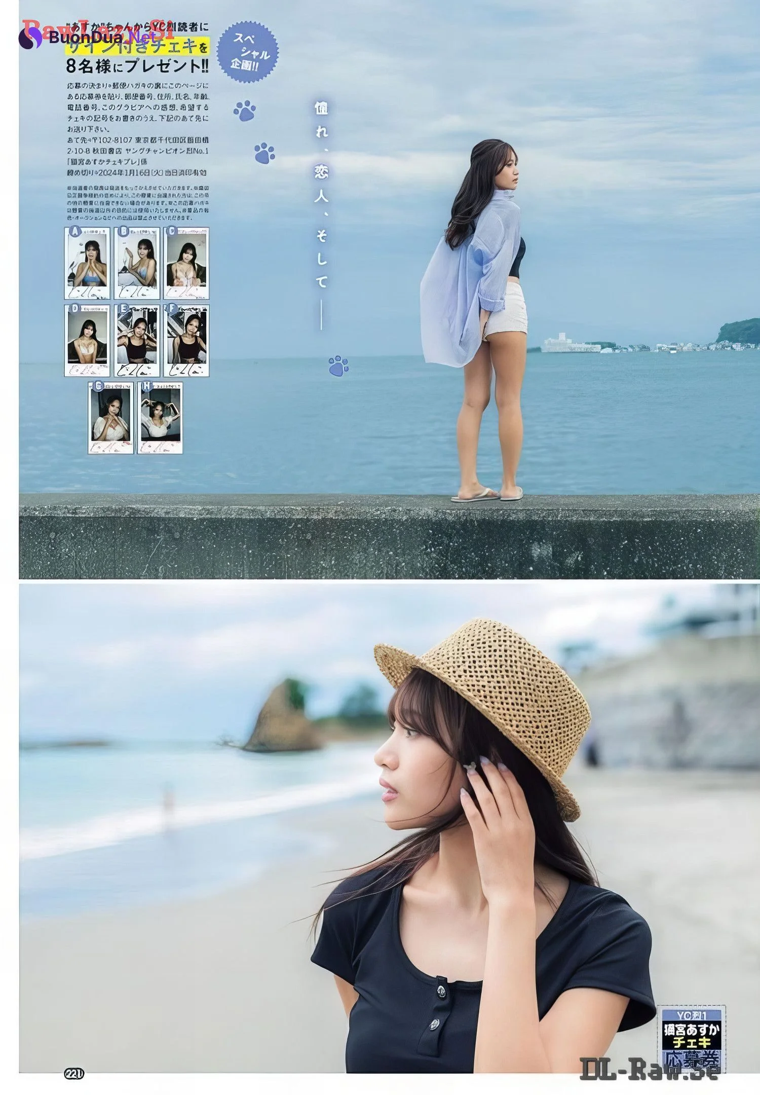 Asuka Nekomiya 猫宮あすか, Young Champion Retsu 2024 No.01 (ヤングチャンピオン烈 2024年1号) - Photo 3