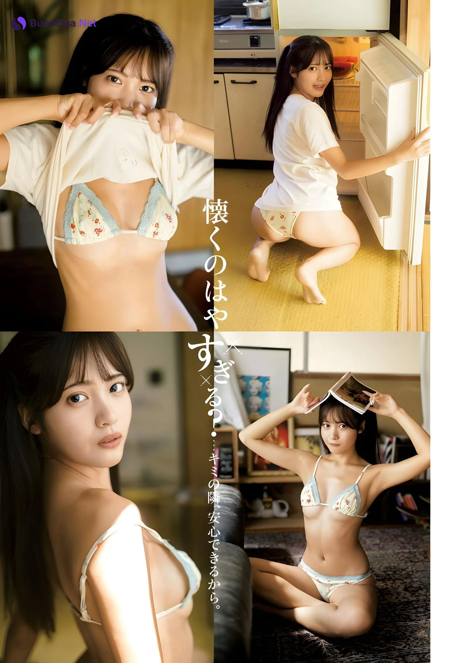 Asuka Nekomiya 猫宮あすか, Young Jump 2024 No.01 (ヤングジャンプ 2024年1号) - Photo 4