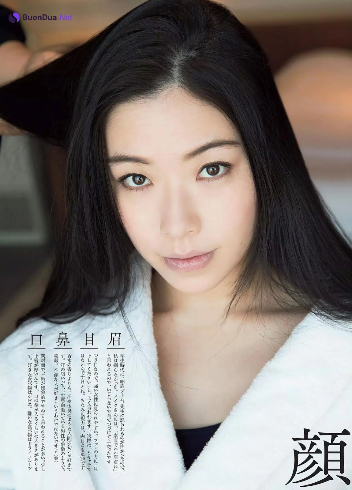 Asuka Oda 小田飛鳥, FLASH 2019.06.25 (フラッシュ 2019年6月25日号) - Photo 2