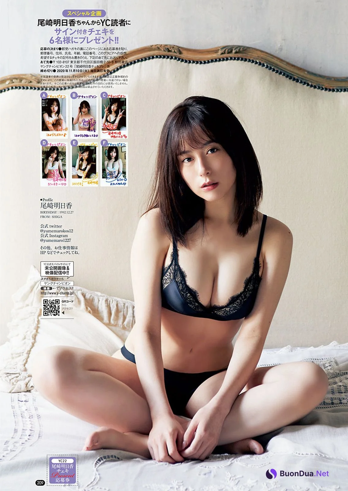 Asuka Ozaki 尾崎明日香, Young Champion 2020 No.22 (ヤングチャンピオン 2020年22号) - Photo 2