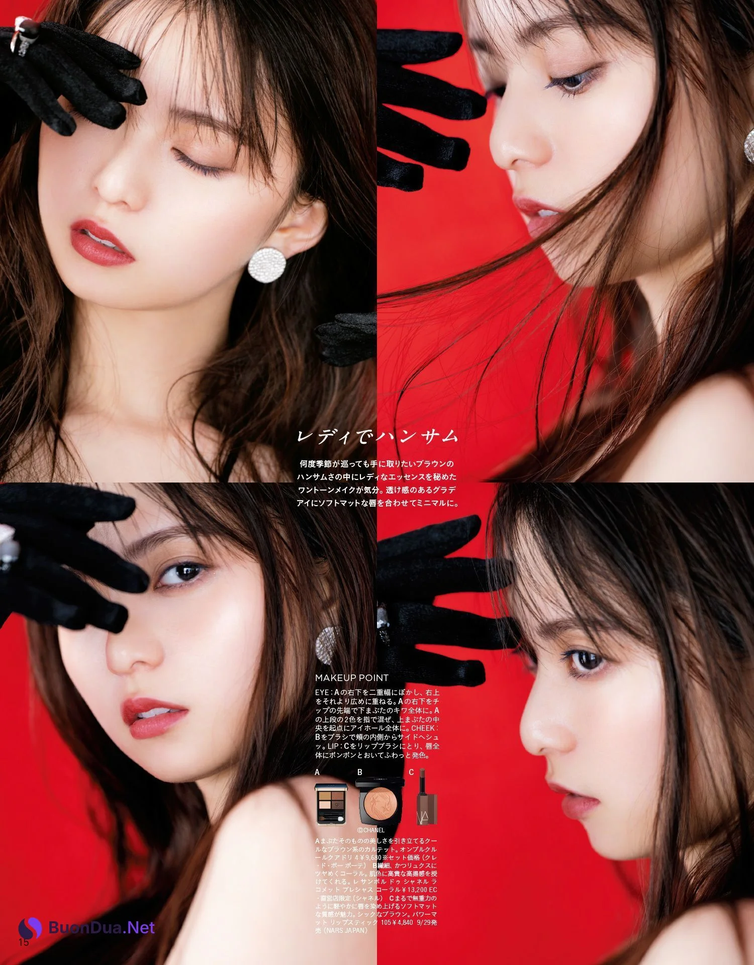 Asuka Saito 齋藤飛鳥, Anan 2023.09.27 NO.2365 (アンアン 2023年9月27日号) - Photo 3