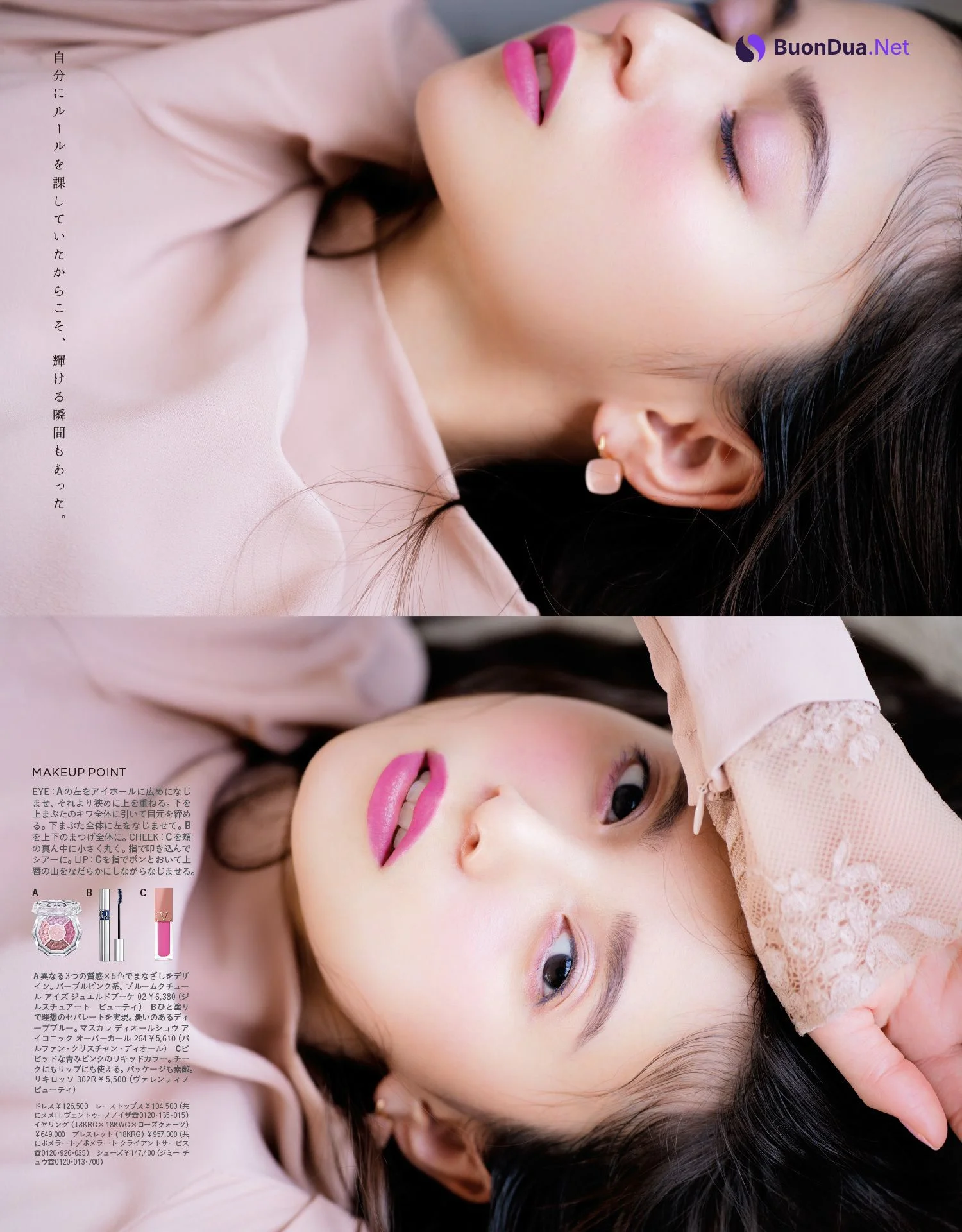 Asuka Saito 齋藤飛鳥, Anan 2023.09.27 NO.2365 (アンアン 2023年9月27日号) - Photo 5