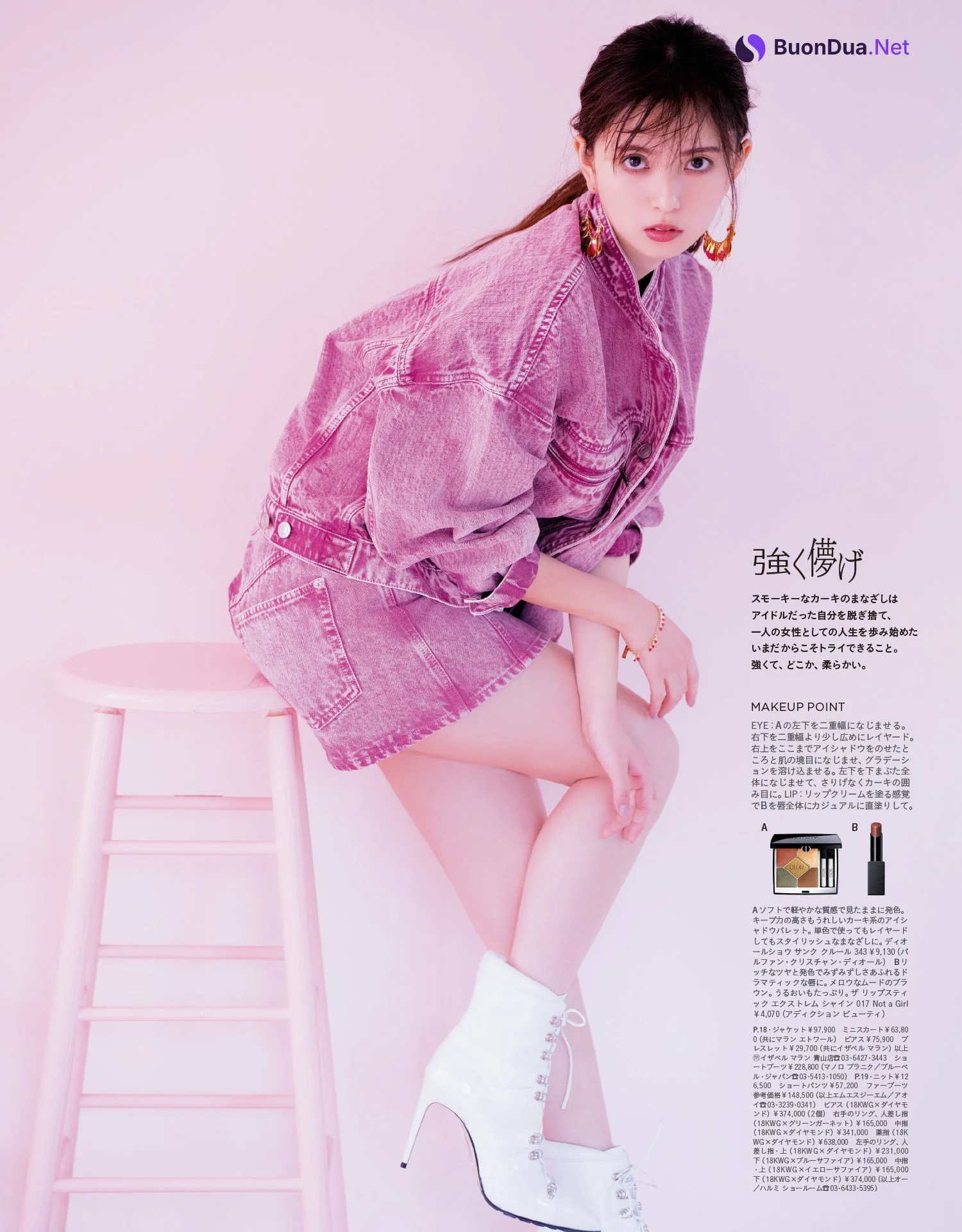 Asuka Saito 齋藤飛鳥, Anan 2023.09.27 NO.2365 (アンアン 2023年9月27日号) - Photo 6