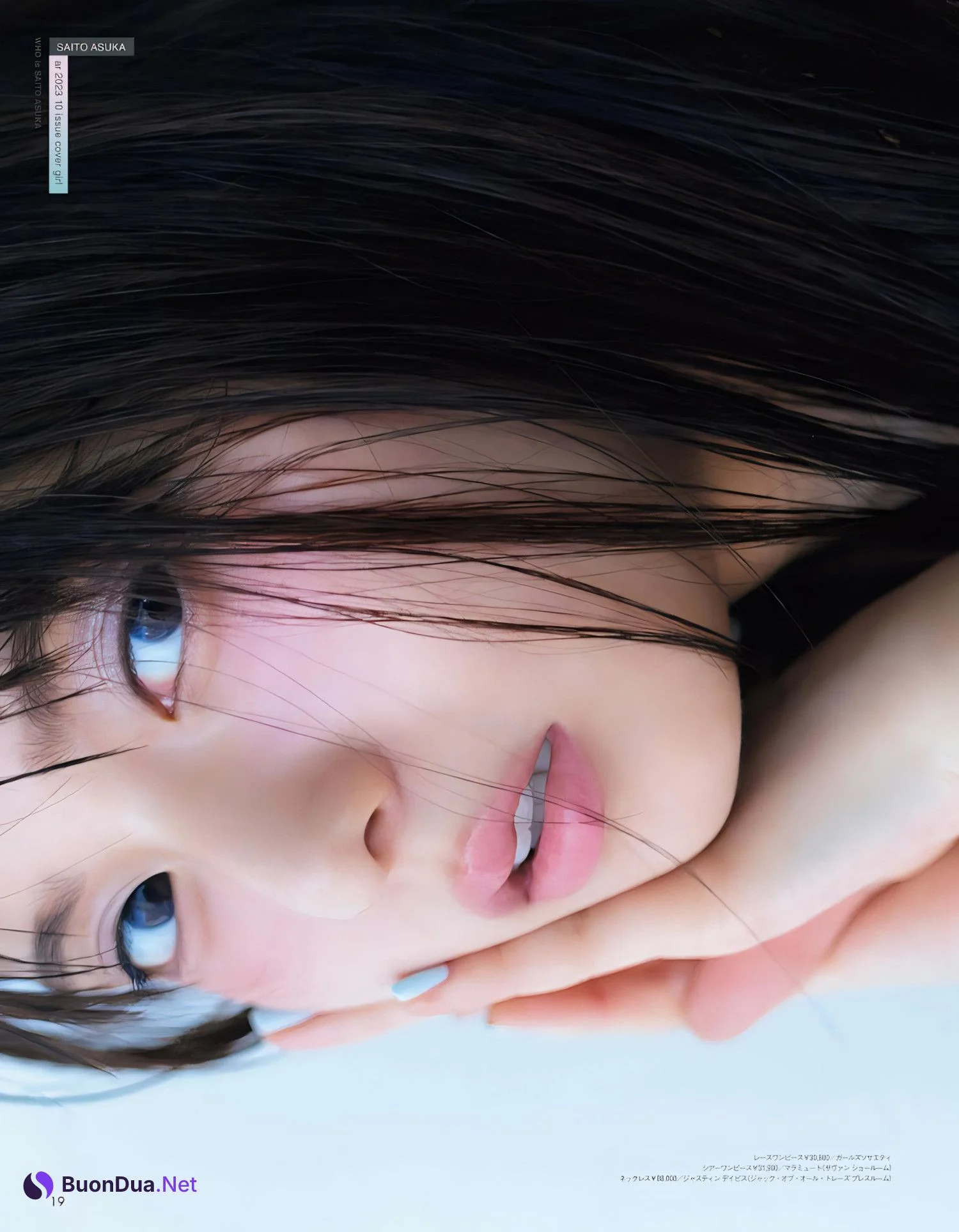 Asuka Saito 齋藤飛鳥, aR (アール) Magazine 2023.10 - Photo 10