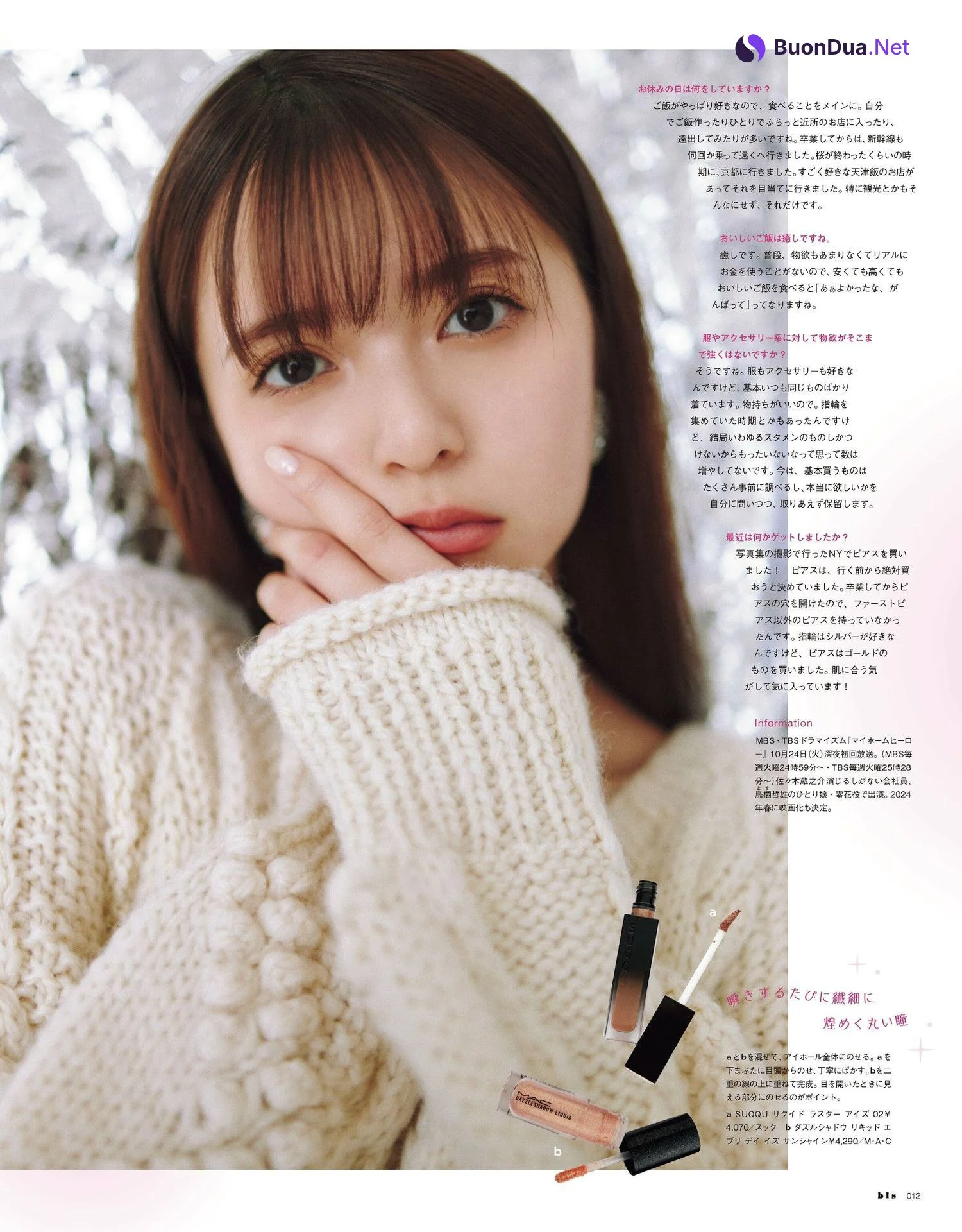 Asuka Saito 齋藤飛鳥, BIS ビス Magazine 2023.11 - Photo 10