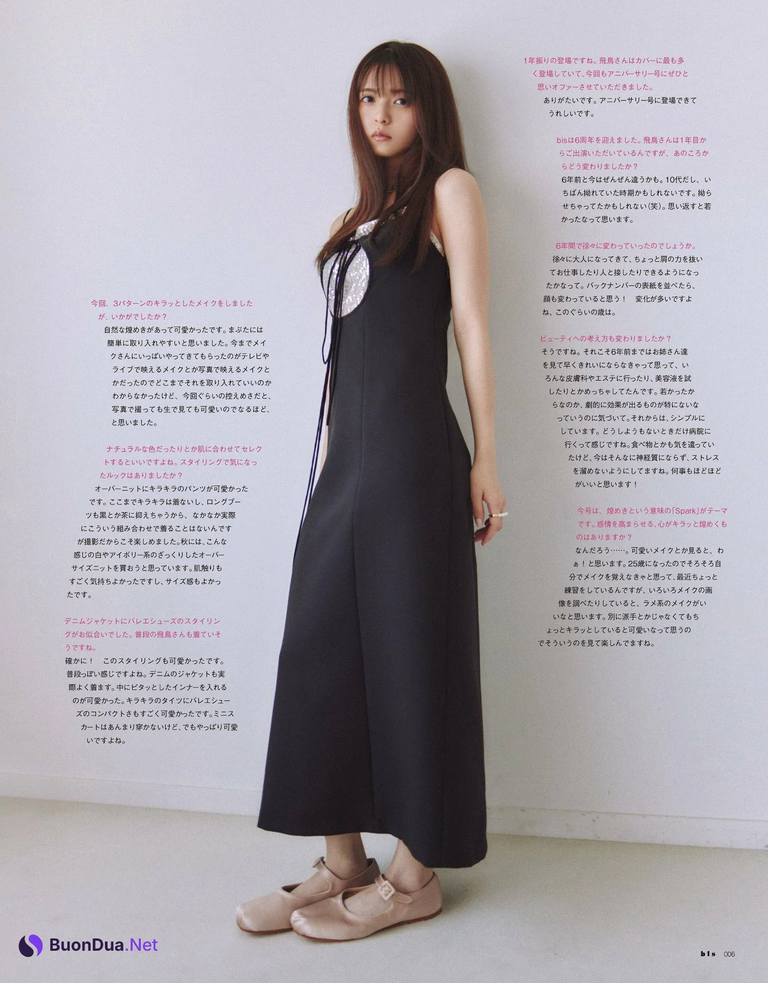 Asuka Saito 齋藤飛鳥, BIS ビス Magazine 2023.11 - Photo 4