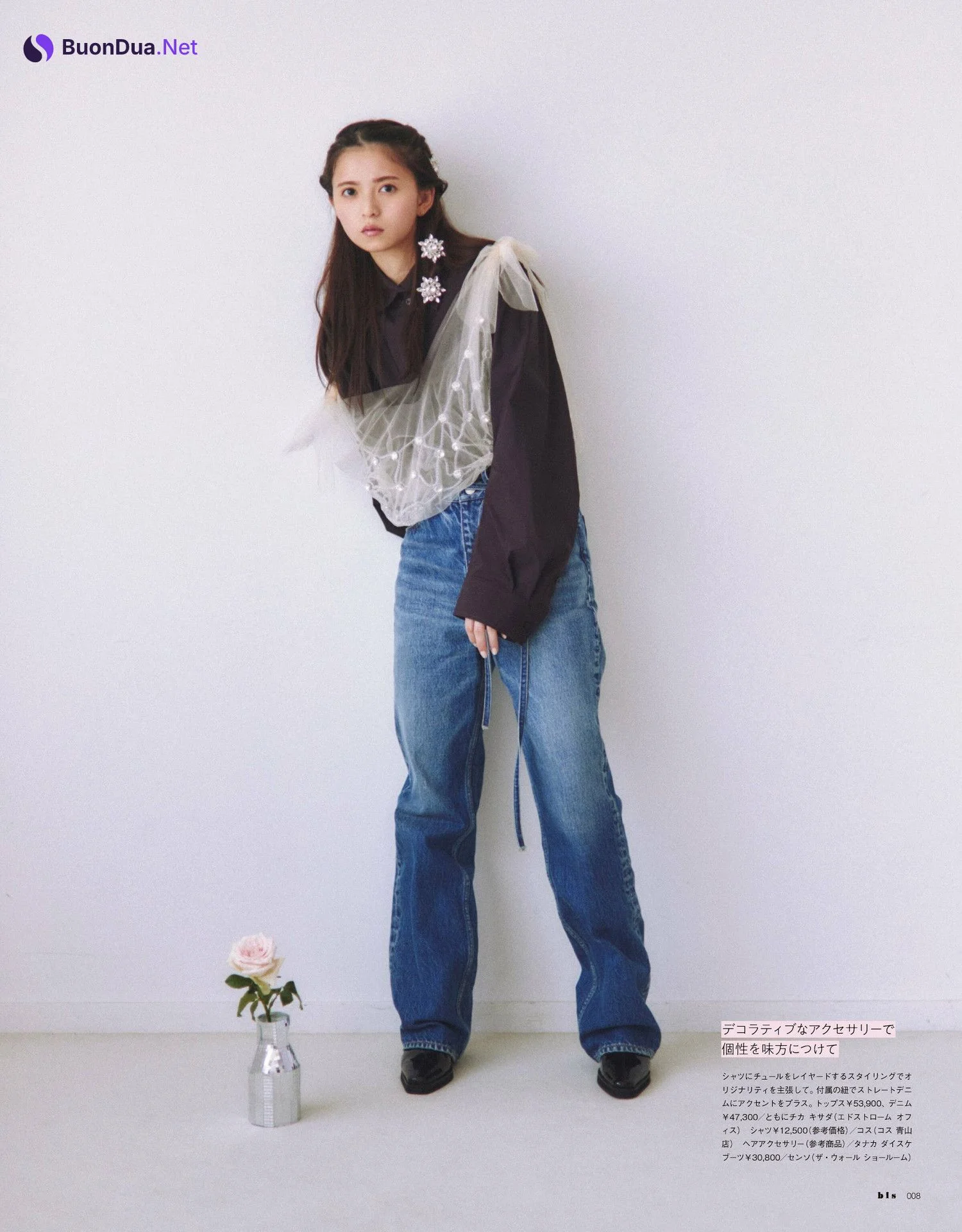Asuka Saito 齋藤飛鳥, BIS ビス Magazine 2023.11 - Photo 6