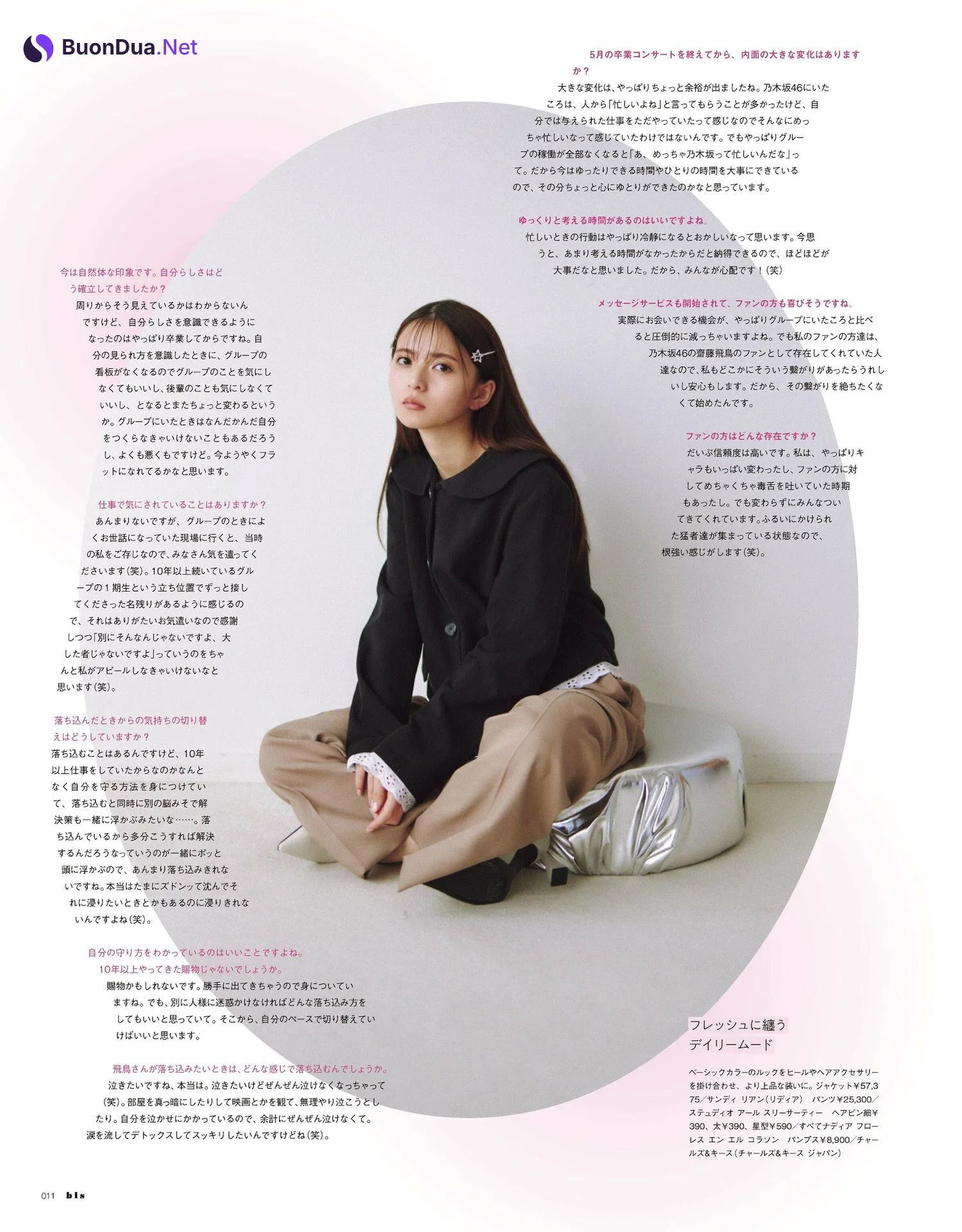 Asuka Saito 齋藤飛鳥, BIS ビス Magazine 2023.11 - Photo 9