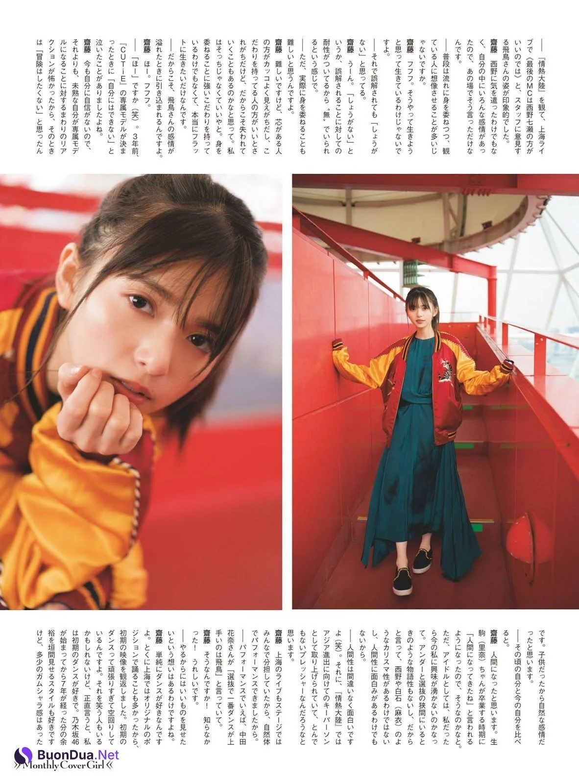 Asuka Saito 齋藤飛鳥, ENTAME 2019 No.02 (月刊エンタメ 2019年2月号) - Photo 12