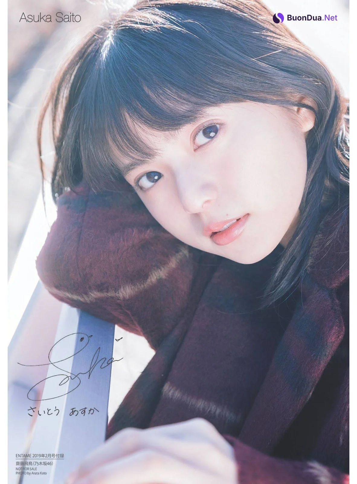 Asuka Saito 齋藤飛鳥, ENTAME 2019 No.02 (月刊エンタメ 2019年2月号) - Photo 13