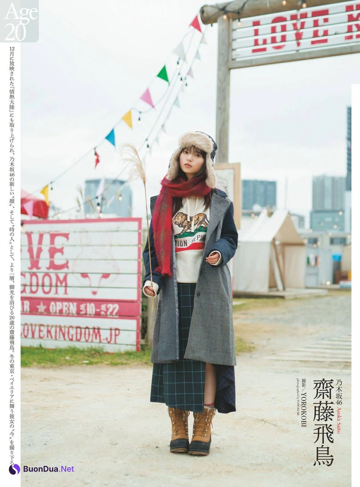 Asuka Saito 齋藤飛鳥, ENTAME 2019 No.02 (月刊エンタメ 2019年2月号) - Photo 2