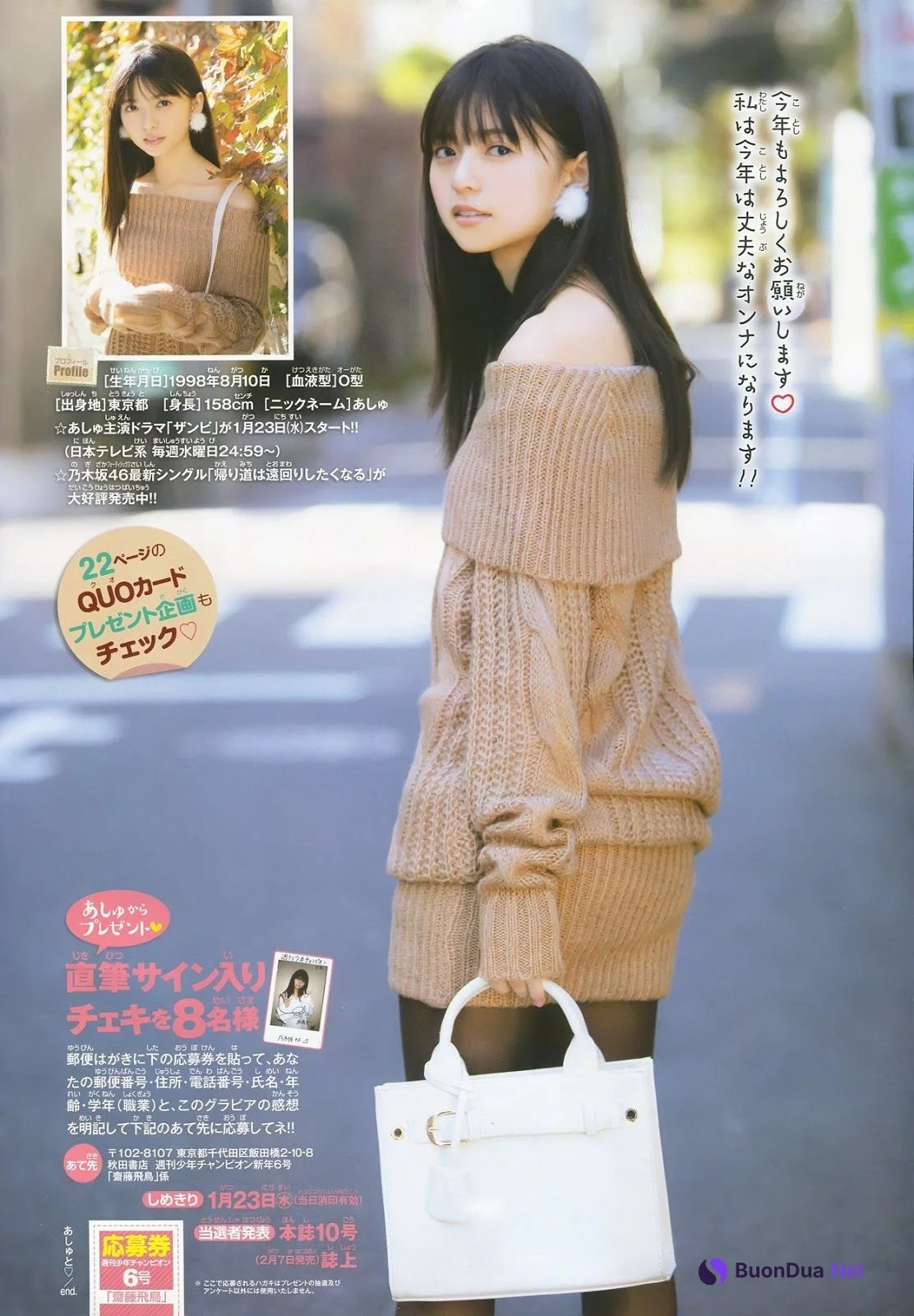 Asuka Saito 齋藤飛鳥, Shonen Champion 2019 No.06 (少年チャンピオン 2019年6号) - Photo 11